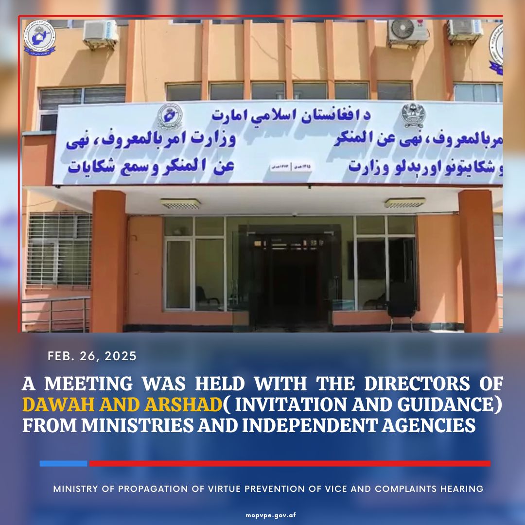 dawat_arshad-26_fbrwary2025.jpg