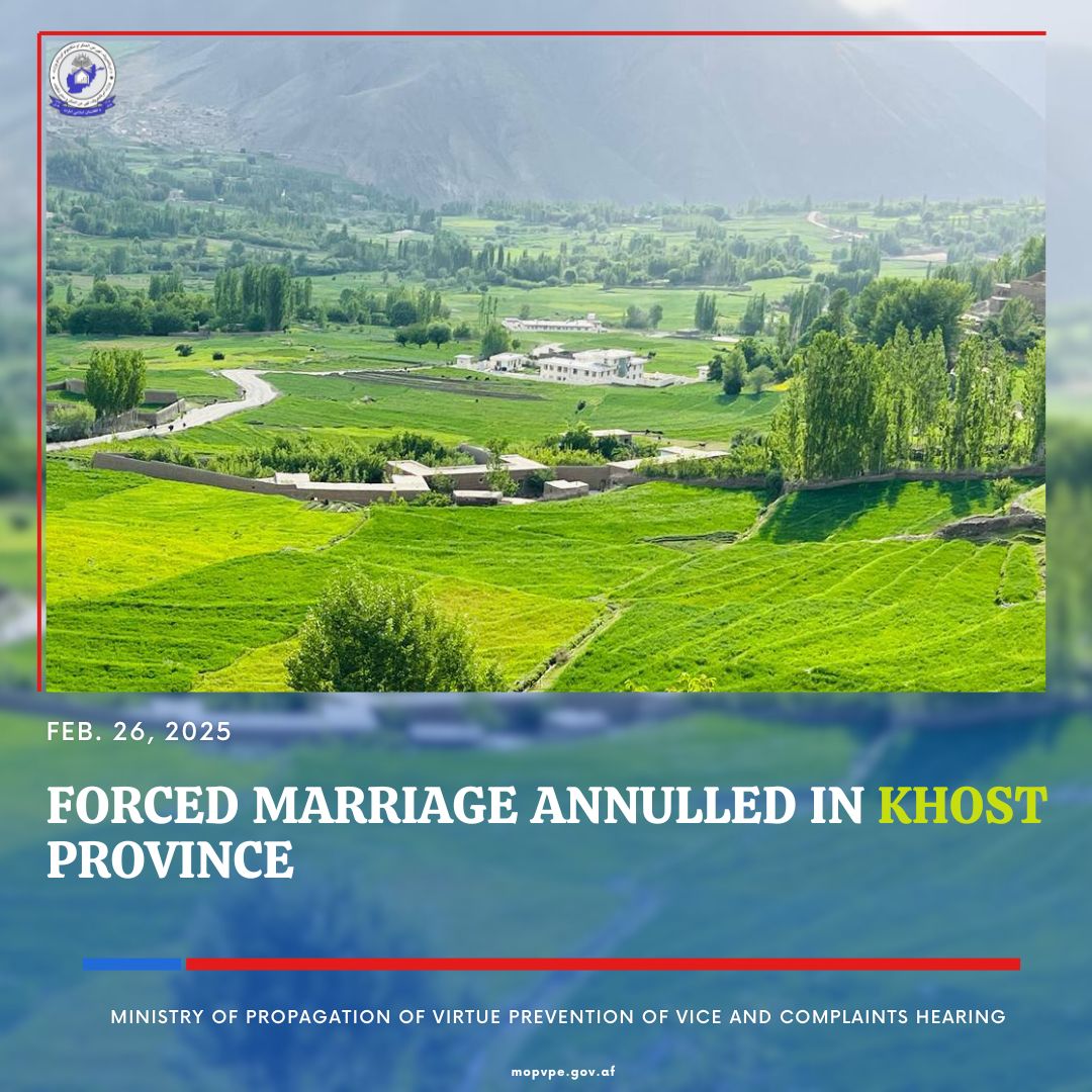 khost_news.jpg	