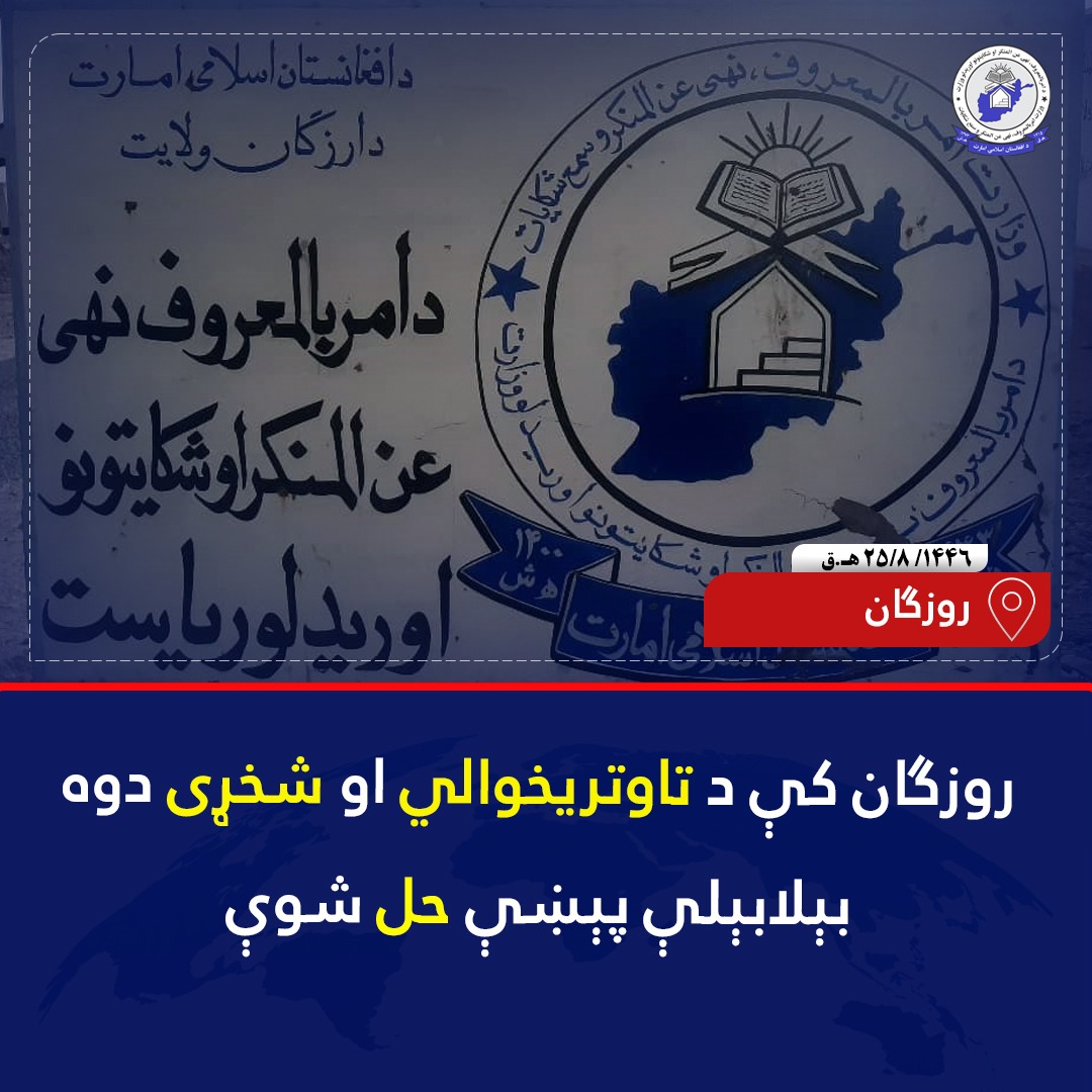 ارزگان