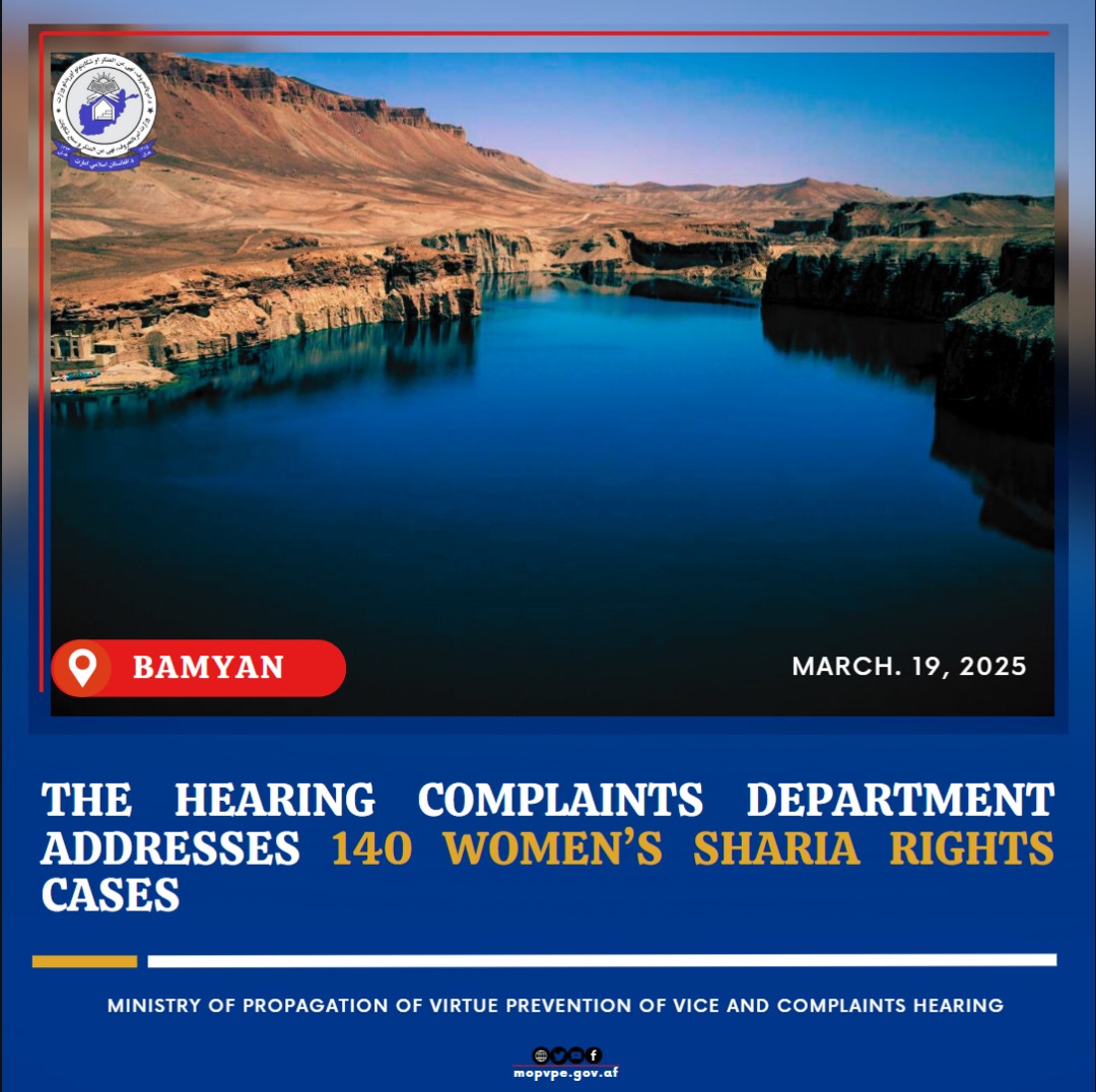 bamyan-_news.jpg