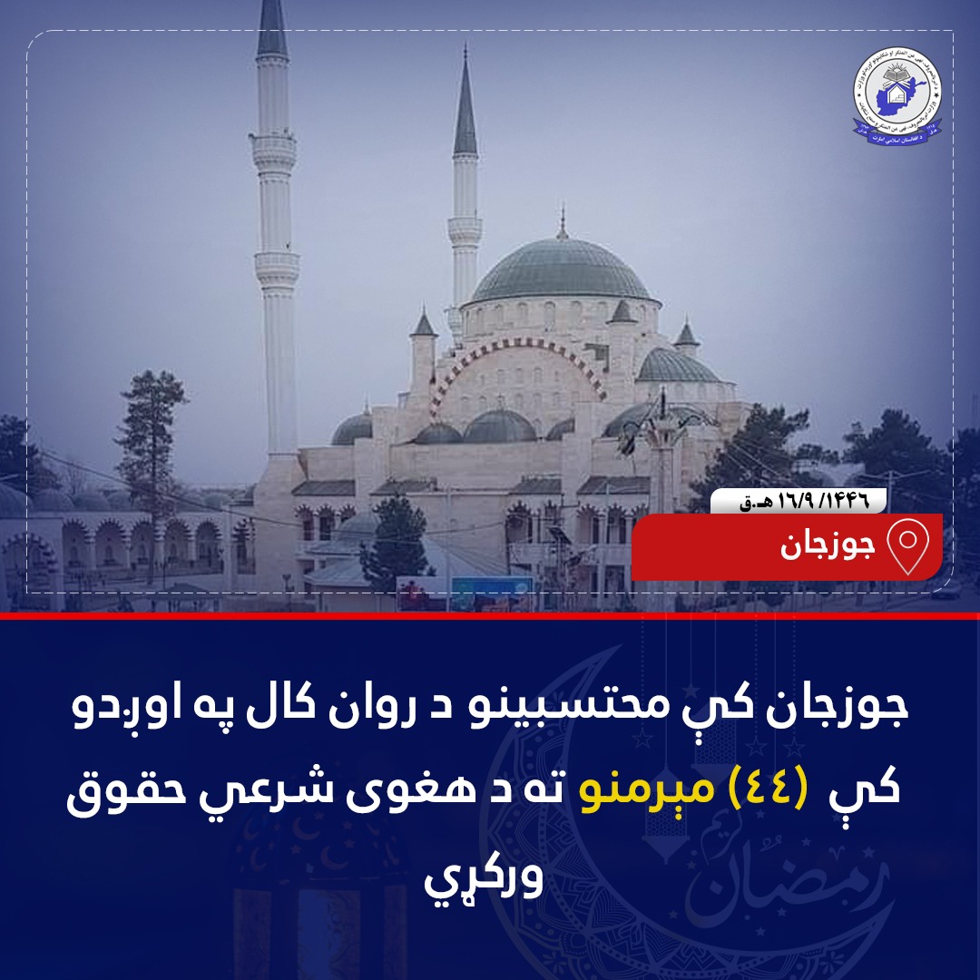 jwzjan-_amrbalmrwf_ryast.jpg