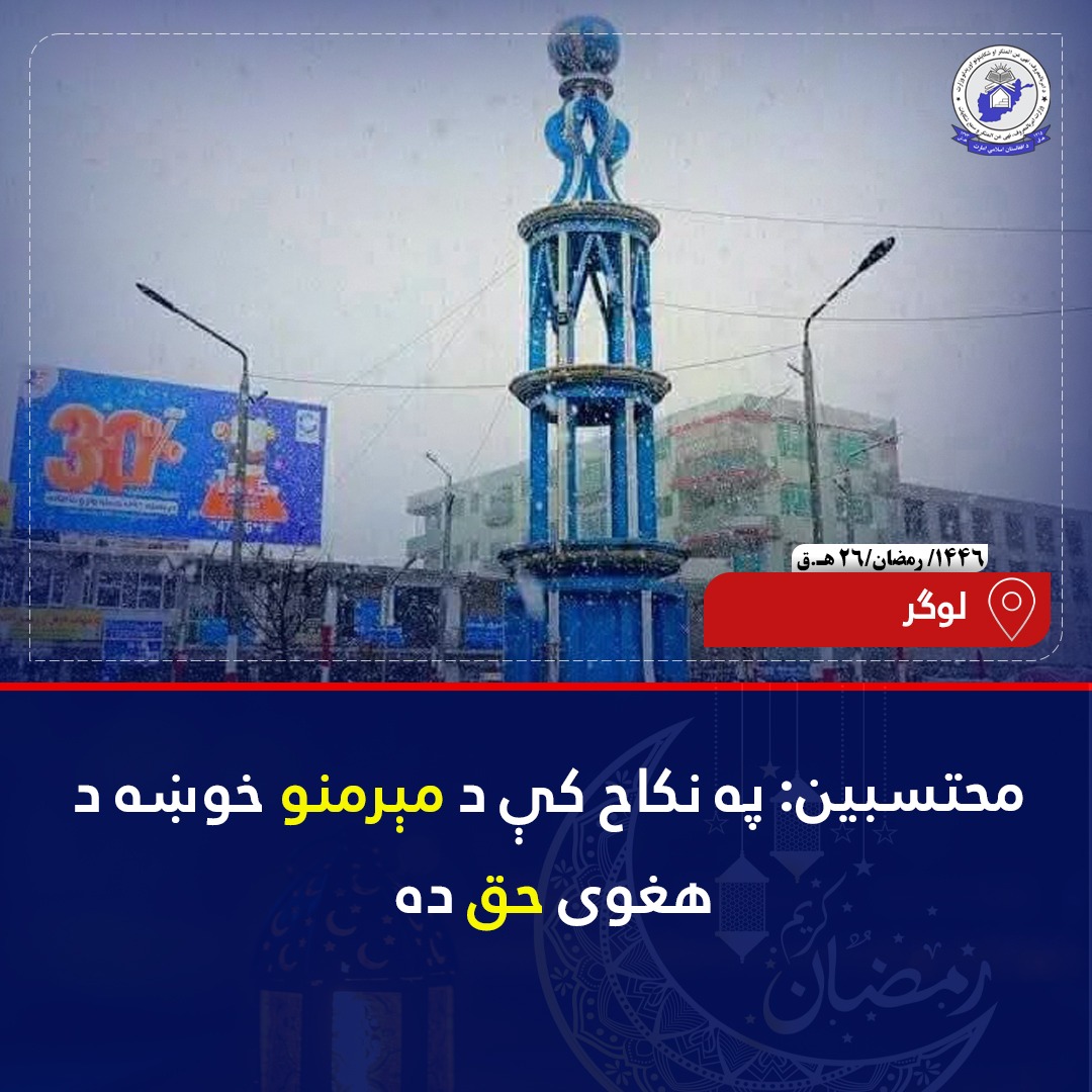 lwgr-_hqwq_znan-_pshtw.jpg