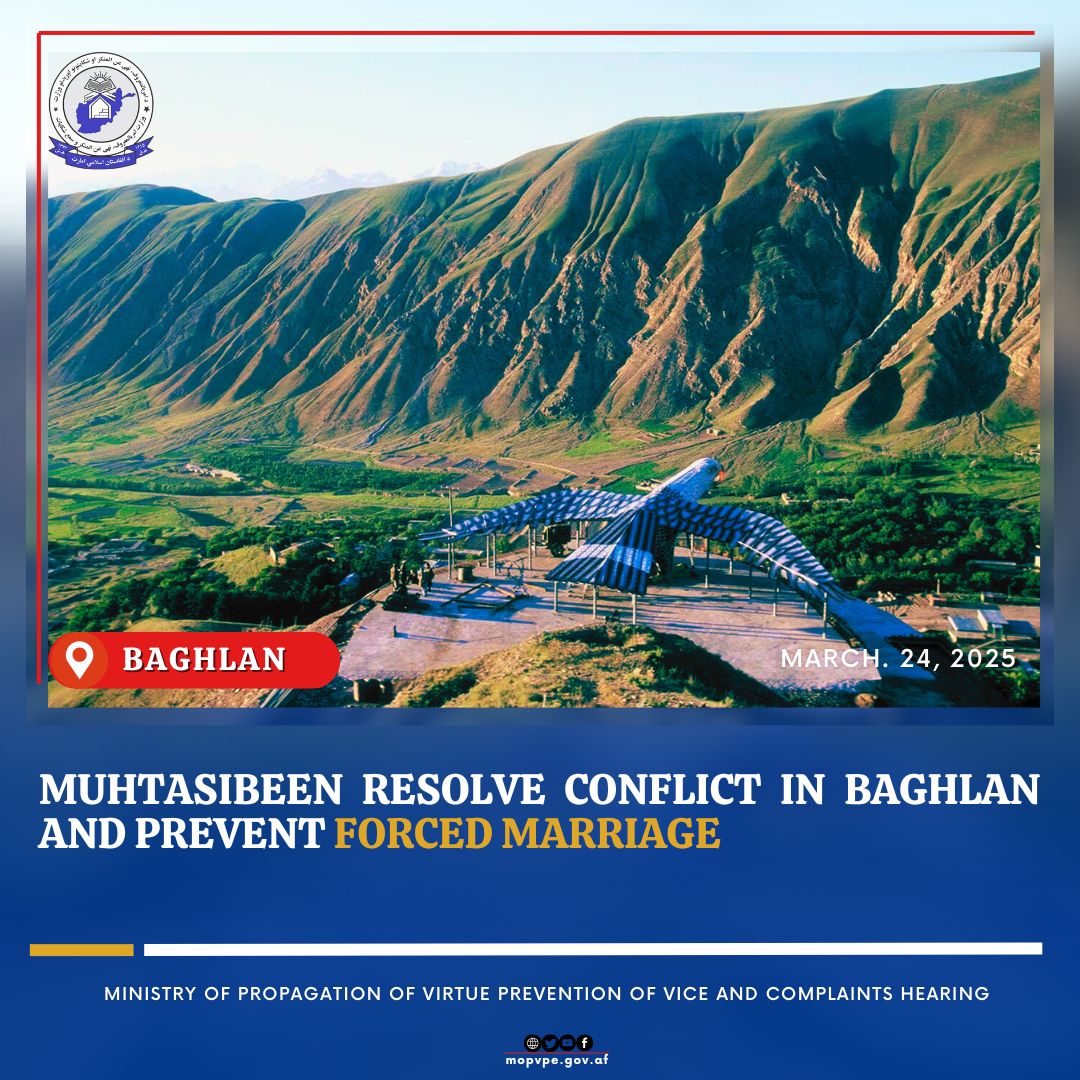 mahtasiben_baghlan_news.jpg	