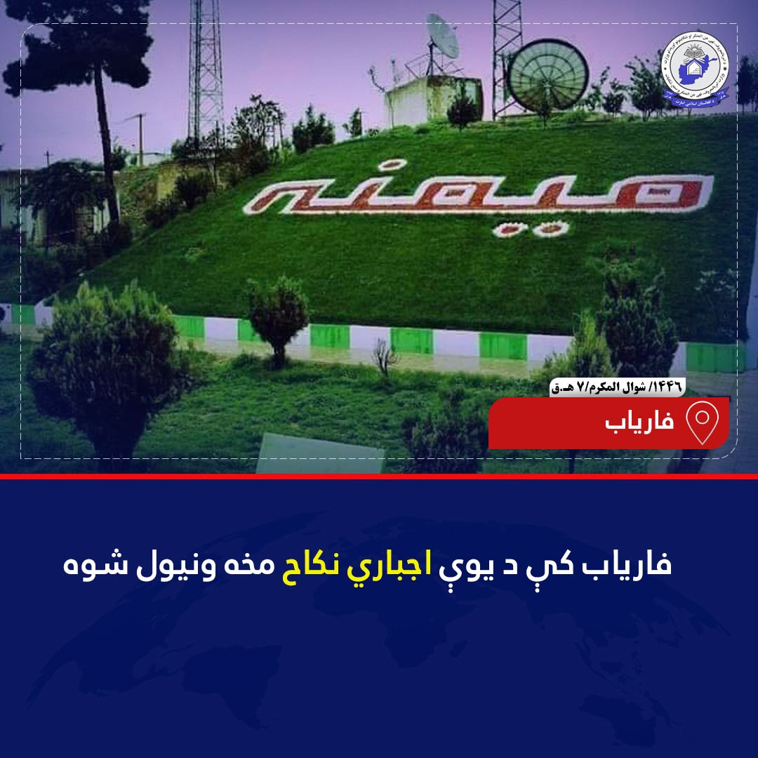 nkah_ajbary