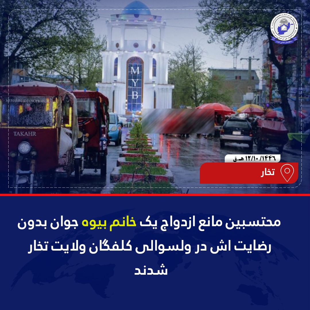 tkhar-_hmayt_az_khanm_bywh-_dry.jpg