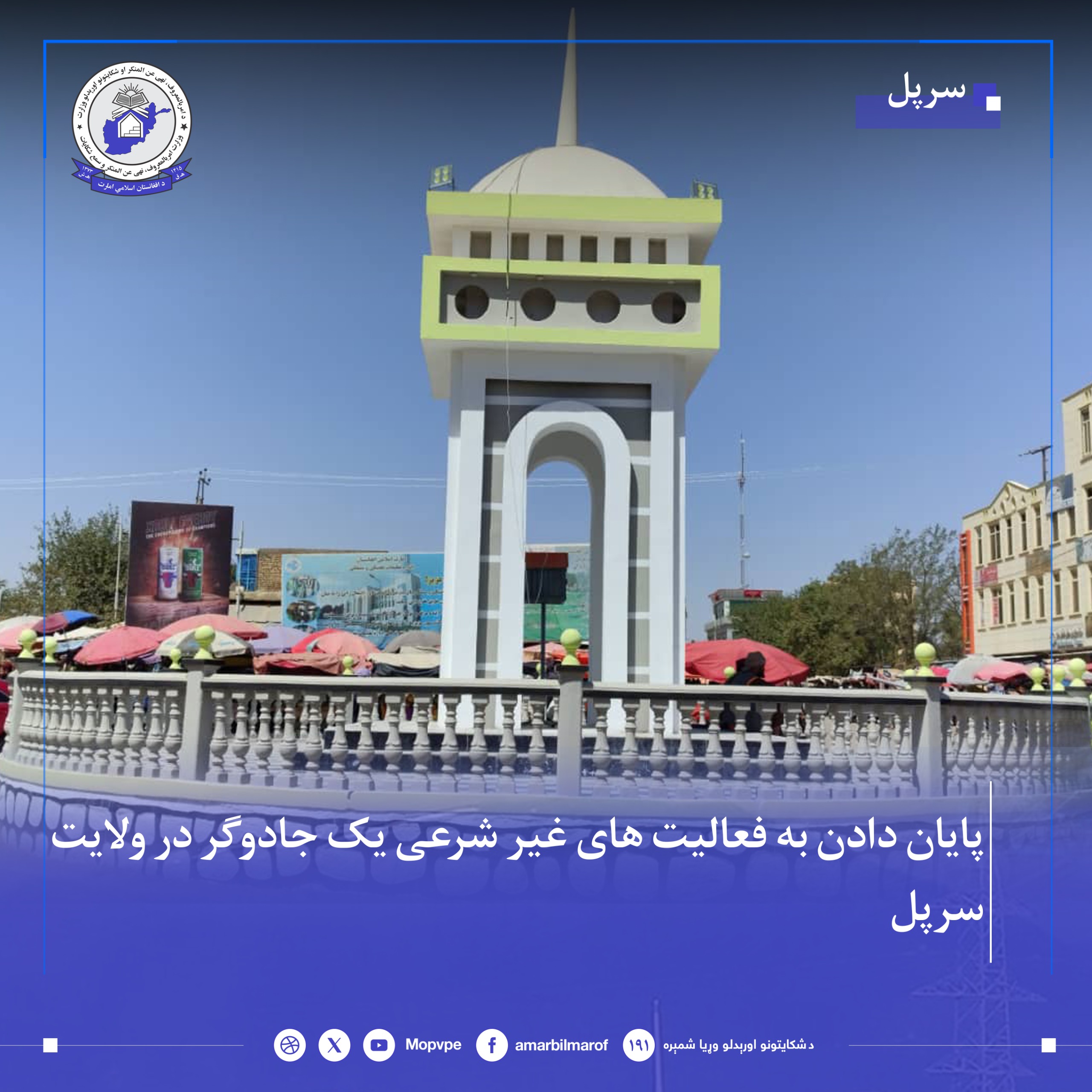 payan_dadn_bh_falyt_yh_jadwgr_dr_srpl_.jpg
