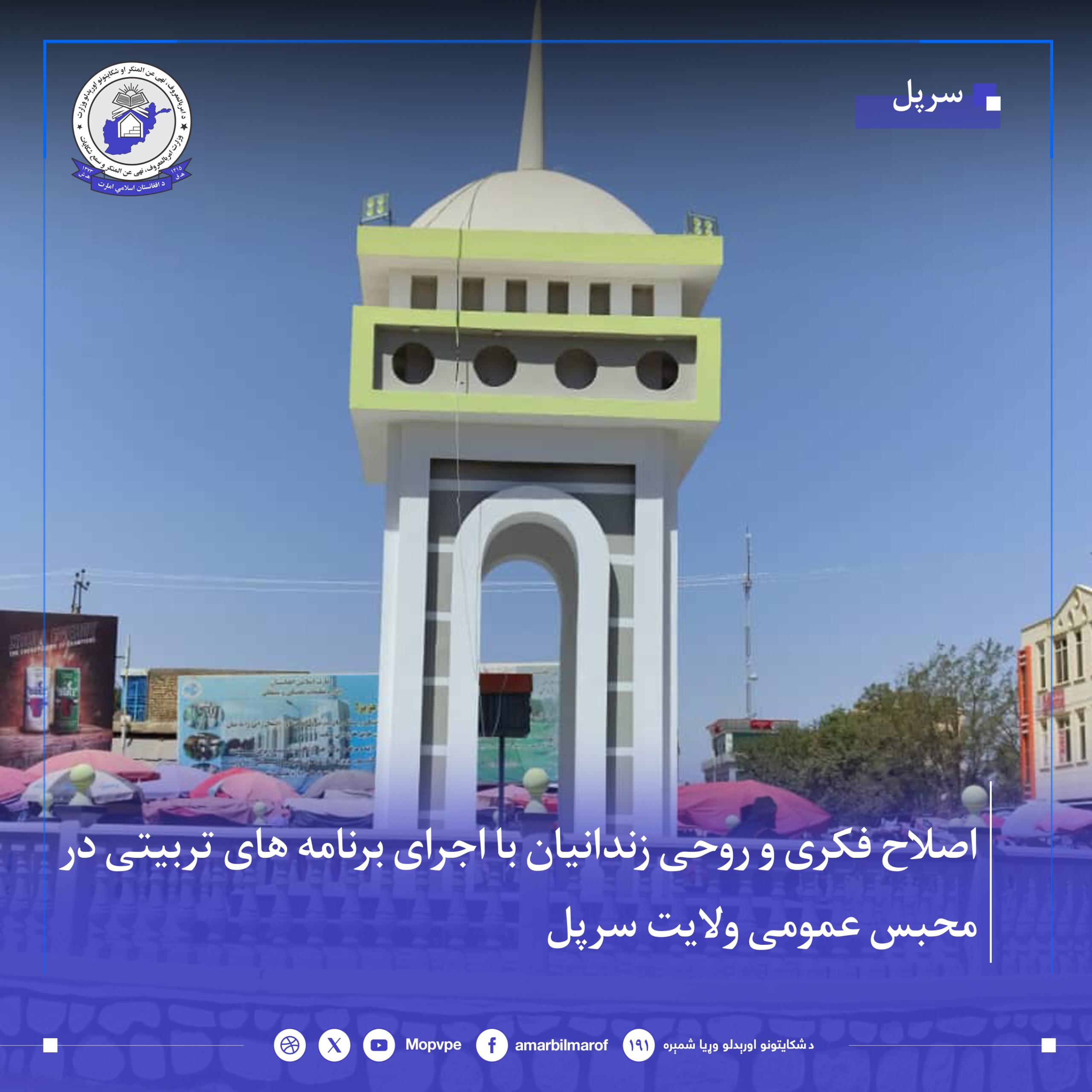 aslah_fkry_zndanyan_dr_srpl_.jpg