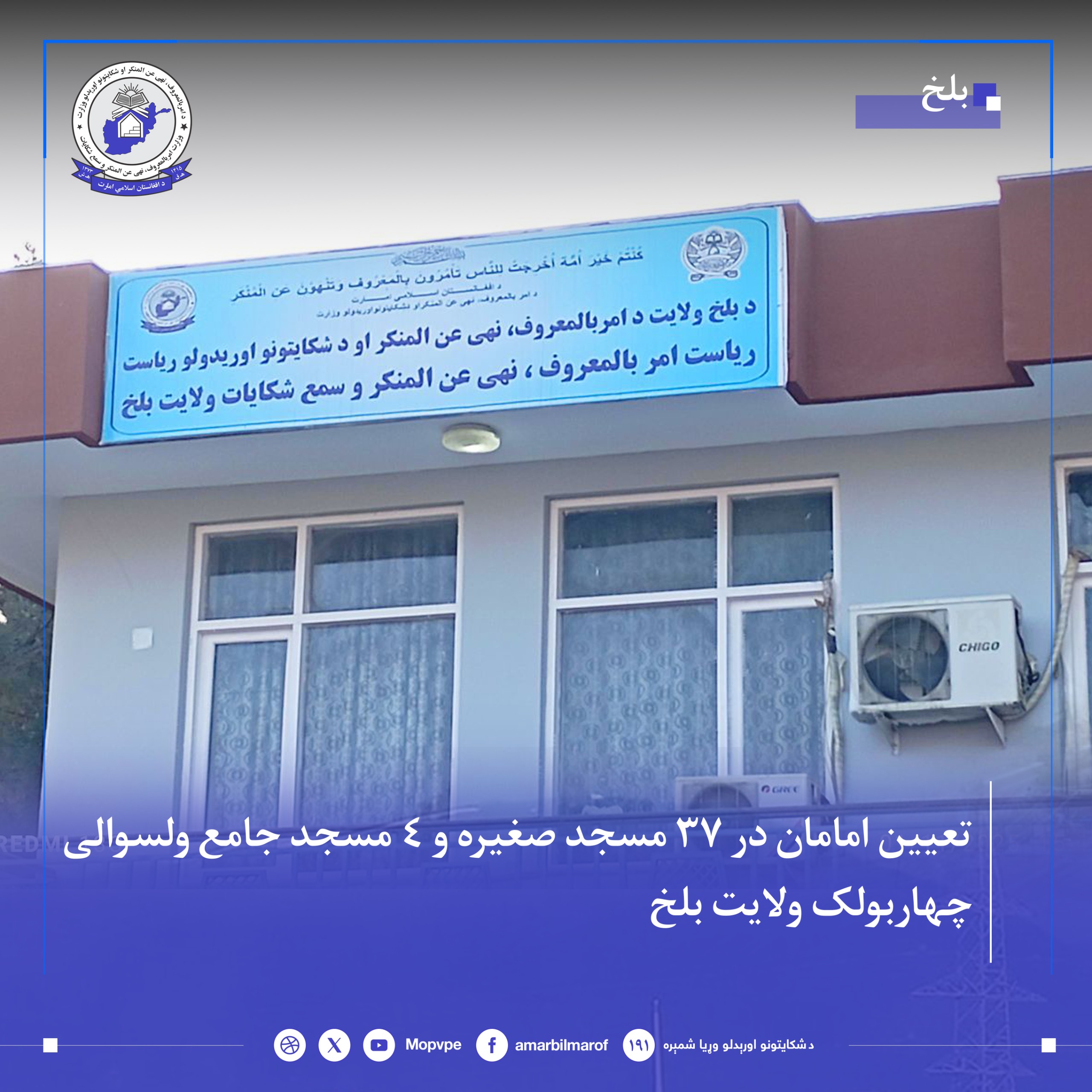 ayjad_msajd_dr_blkh.jpg