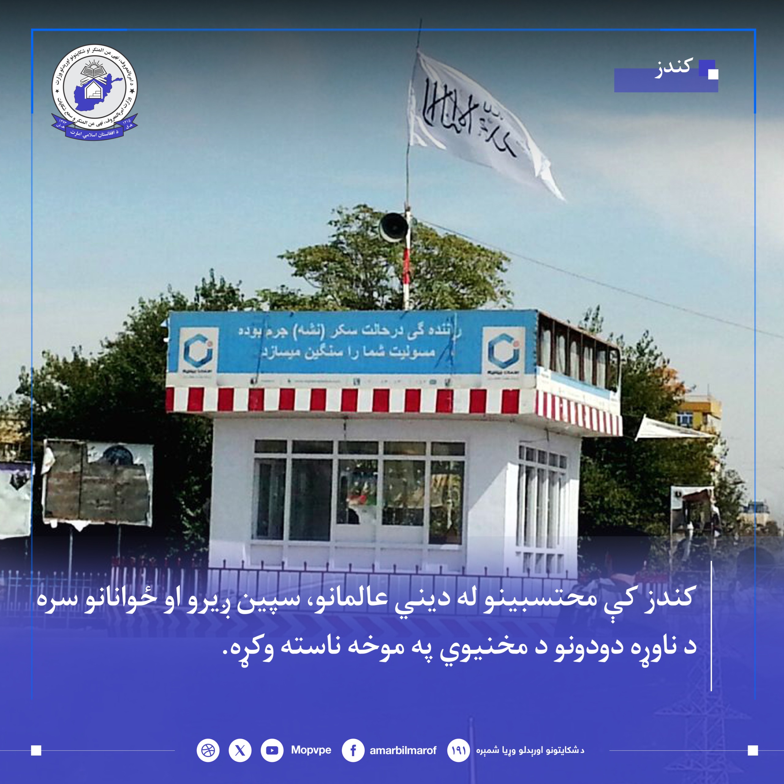 This text will be used by screen readers, search engines, or when the image cannot be loaded.