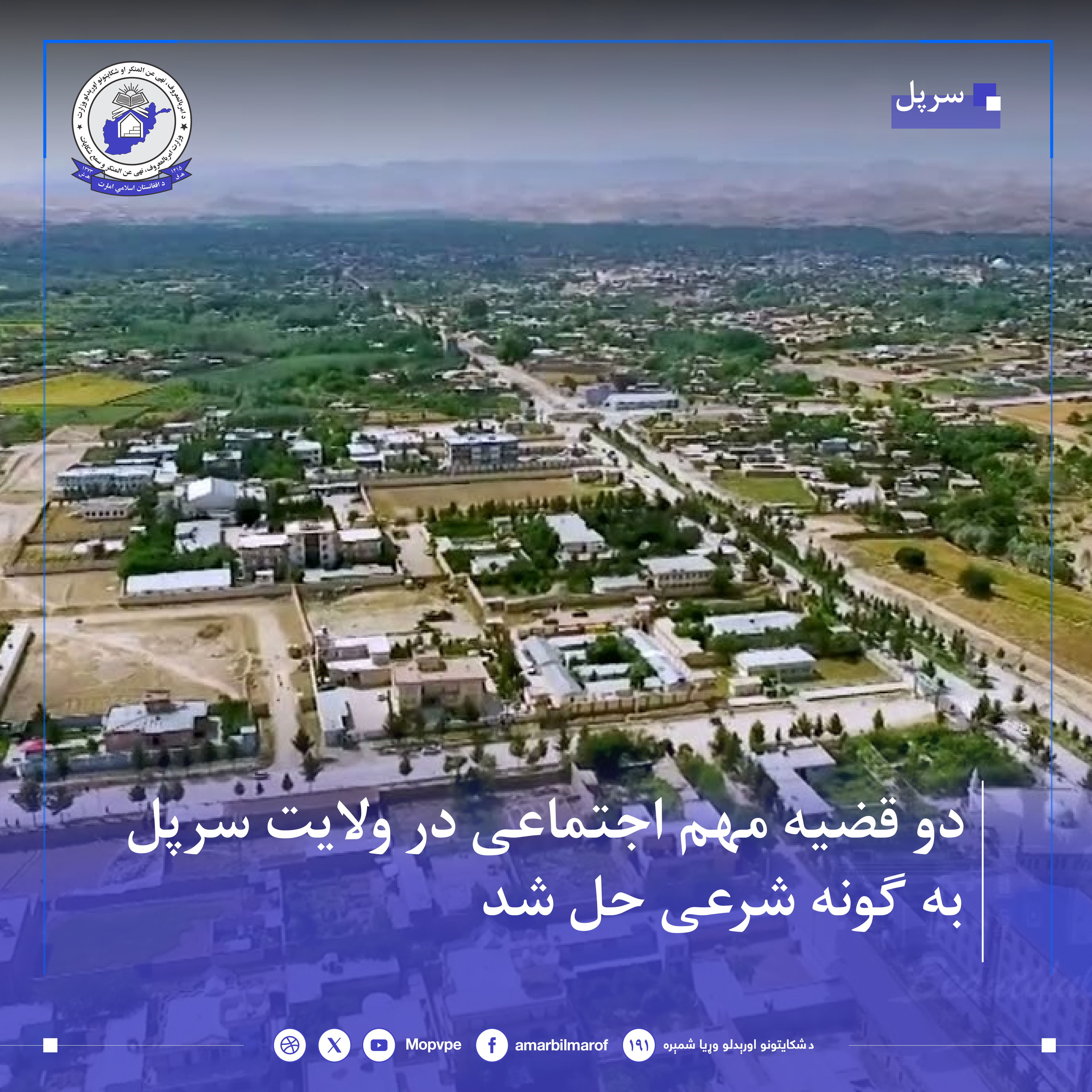 This text will be used by screen readers, search engines, or when the image cannot be loaded.