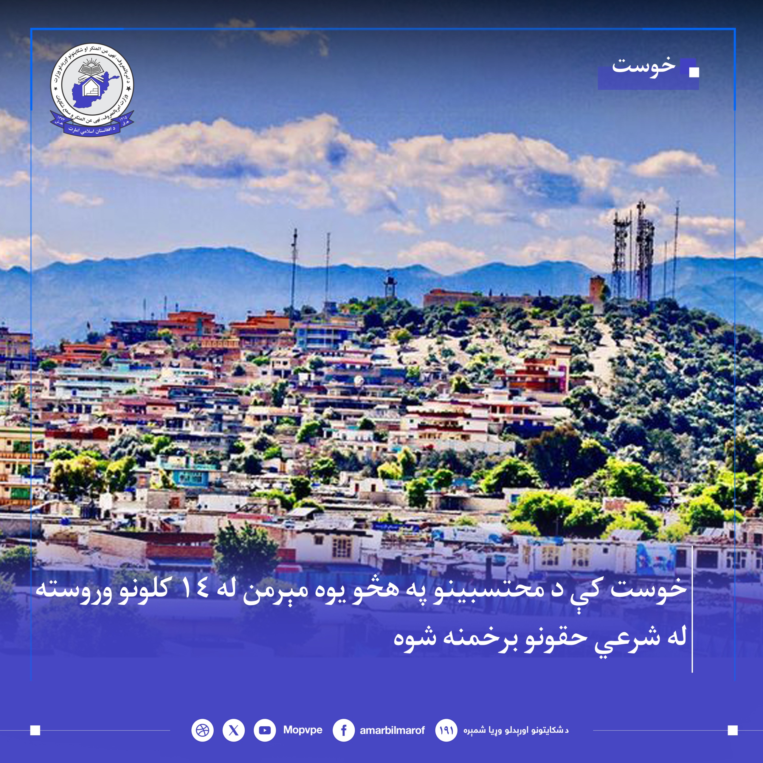 This text will be used by screen readers, search engines, or when the image cannot be loaded.