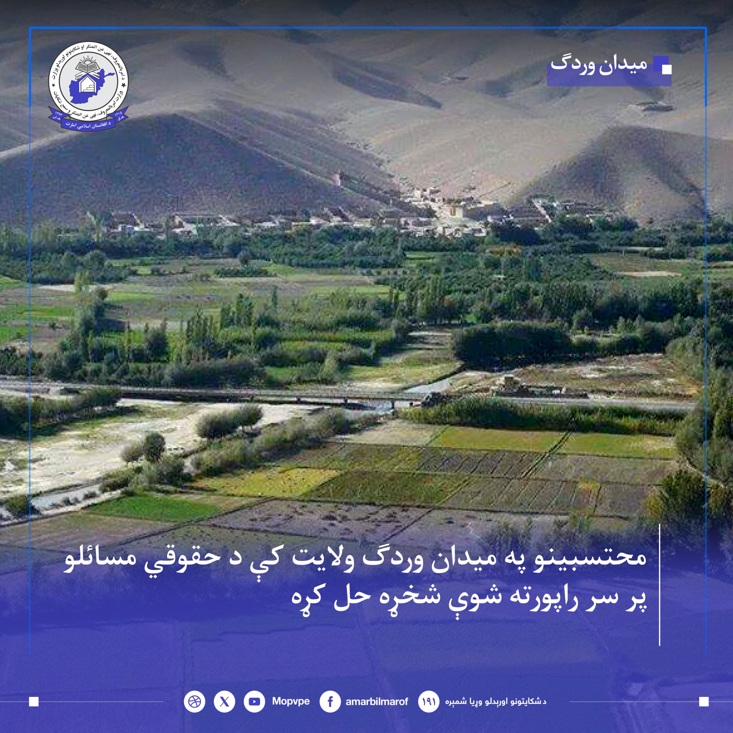 This text will be used by screen readers, search engines, or when the image cannot be loaded.