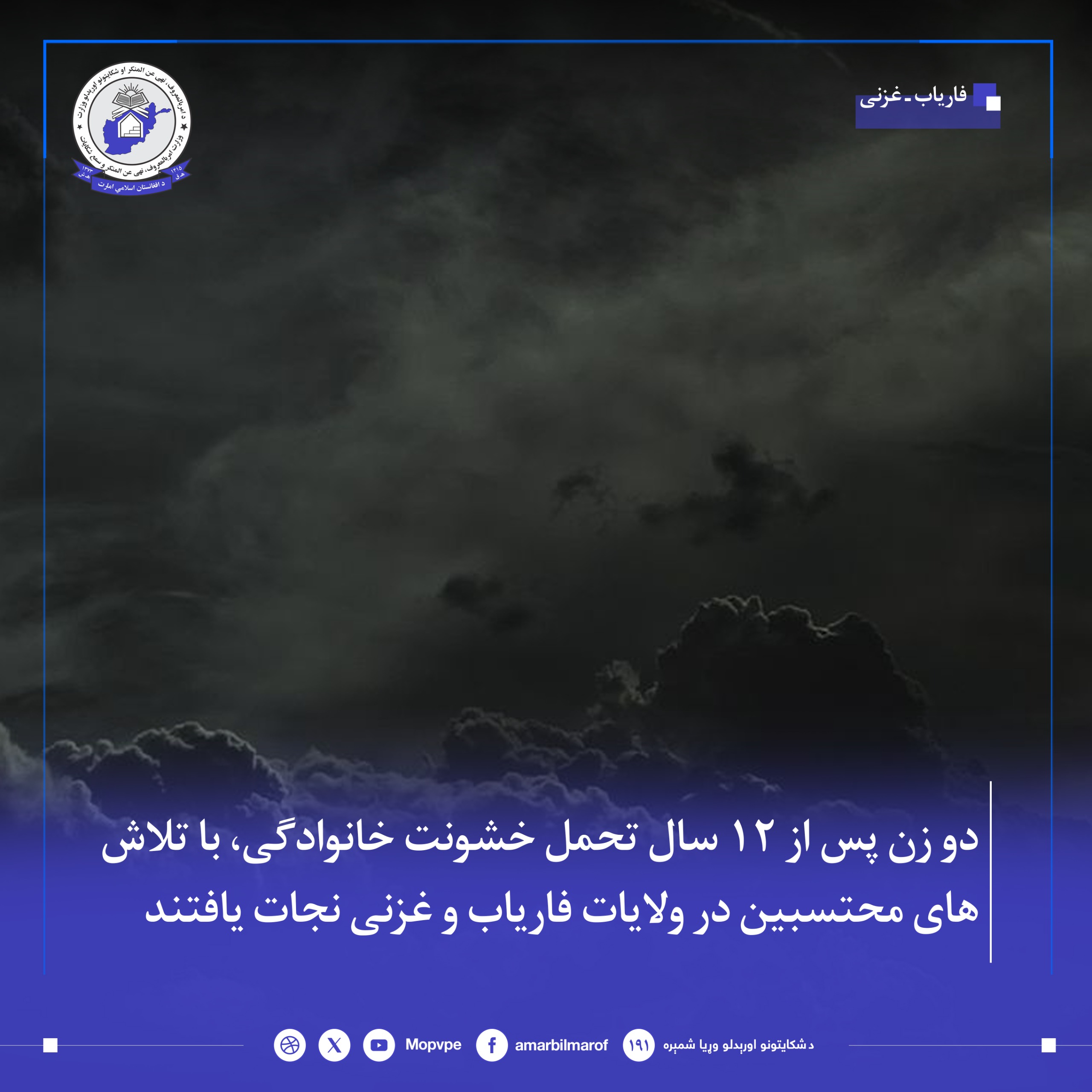This text will be used by screen readers, search engines, or when the image cannot be loaded.