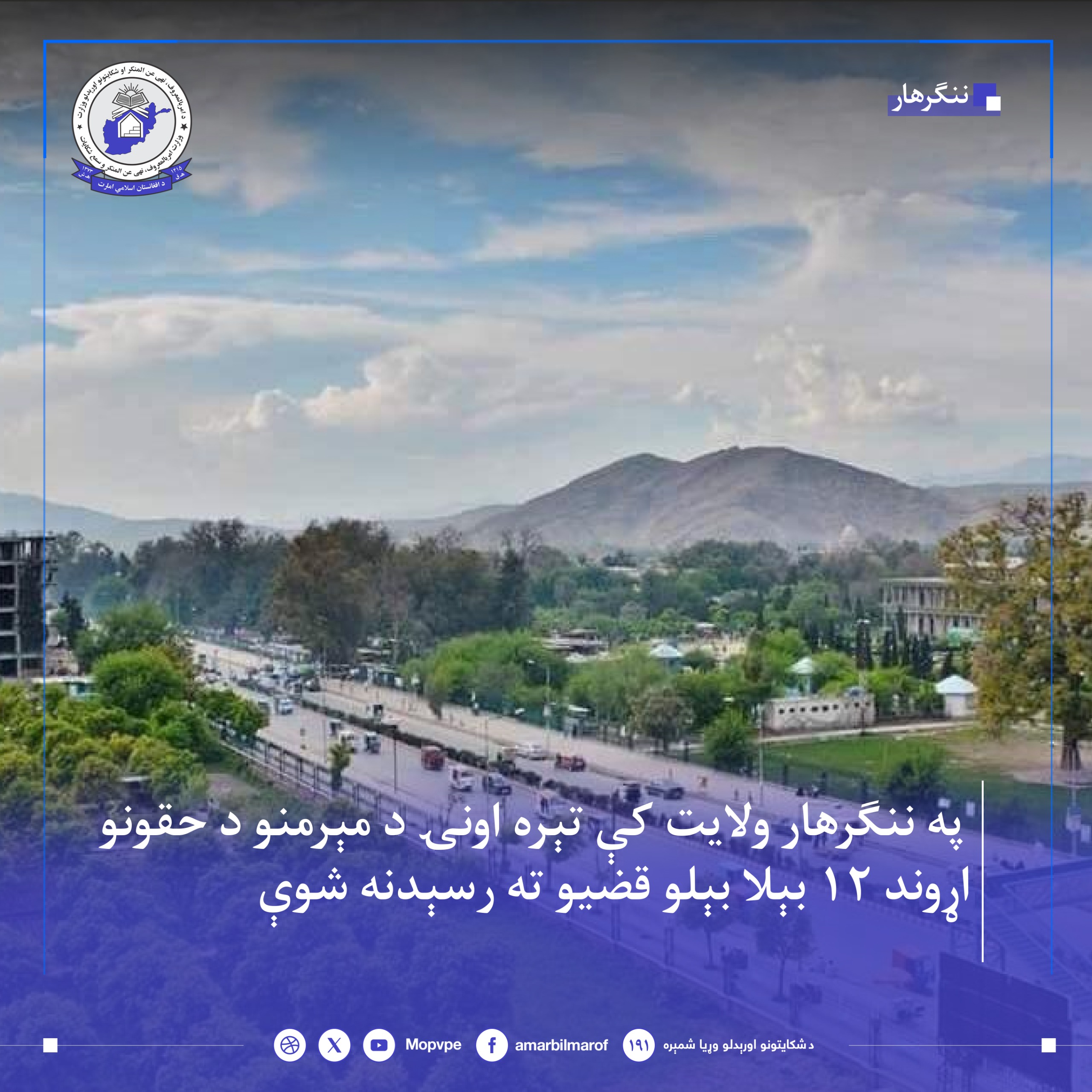 This text will be used by screen readers, search engines, or when the image cannot be loaded.