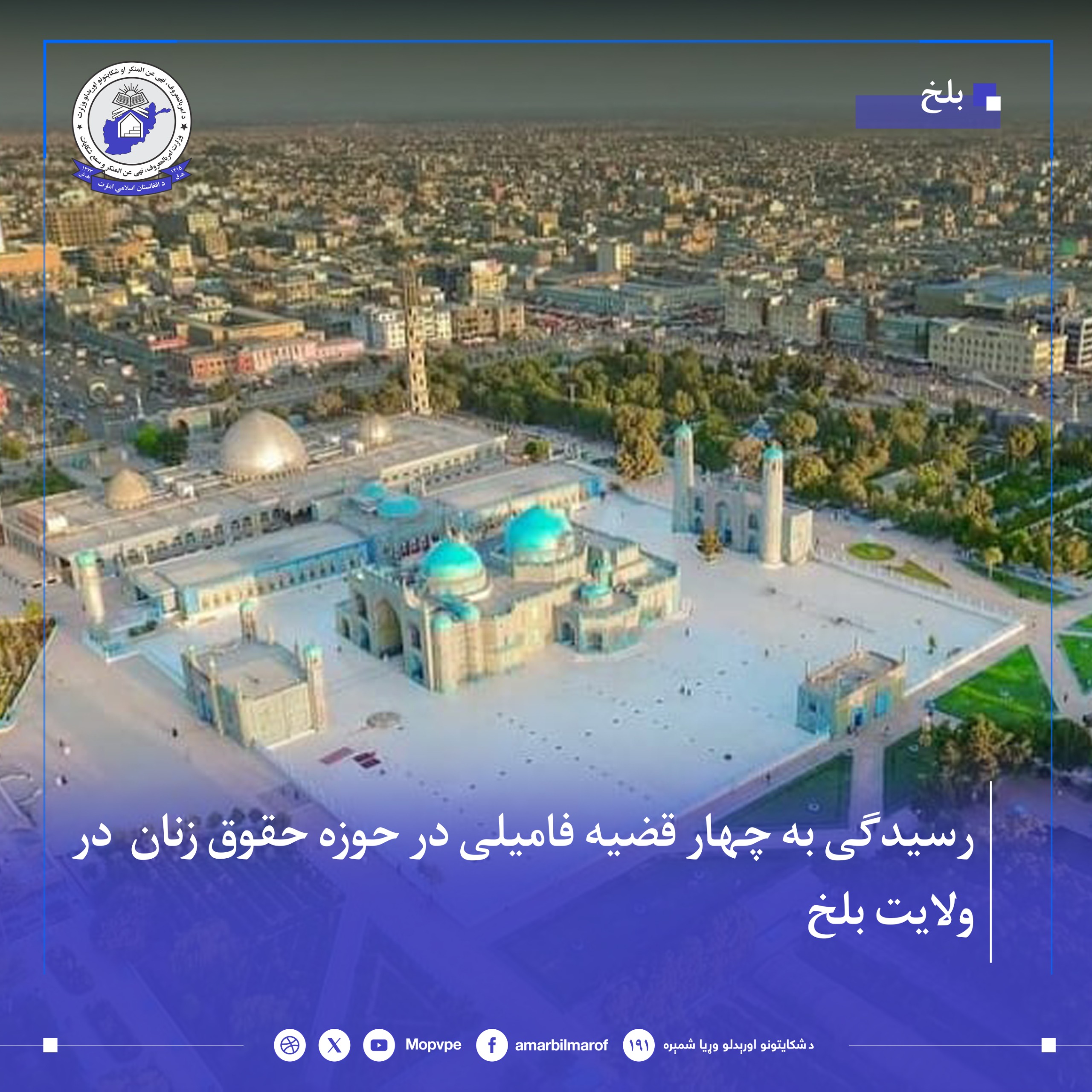 This text will be used by screen readers, search engines, or when the image cannot be loaded.