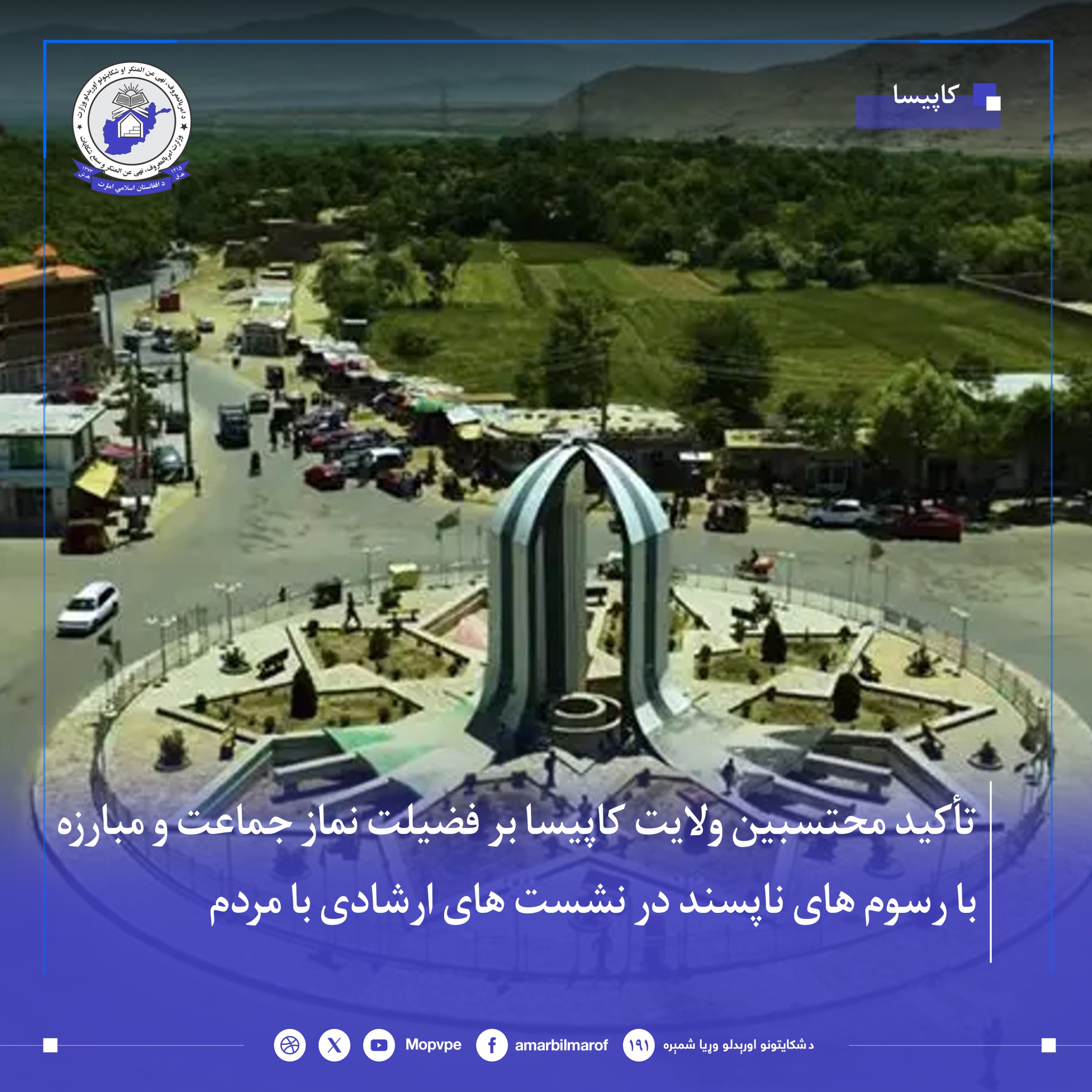 This text will be used by screen readers, search engines, or when the image cannot be loaded.