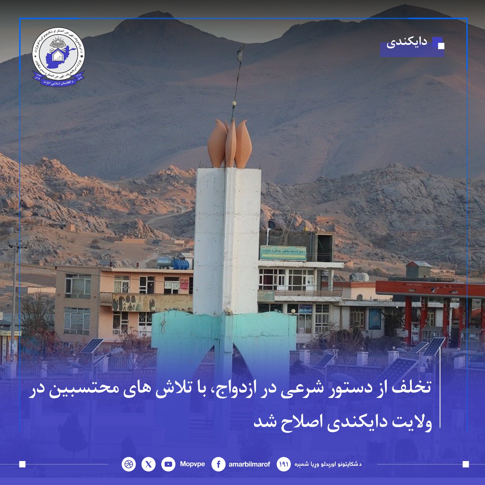 tkhlf_dr_azdwaj_dr_daykndy.jpg