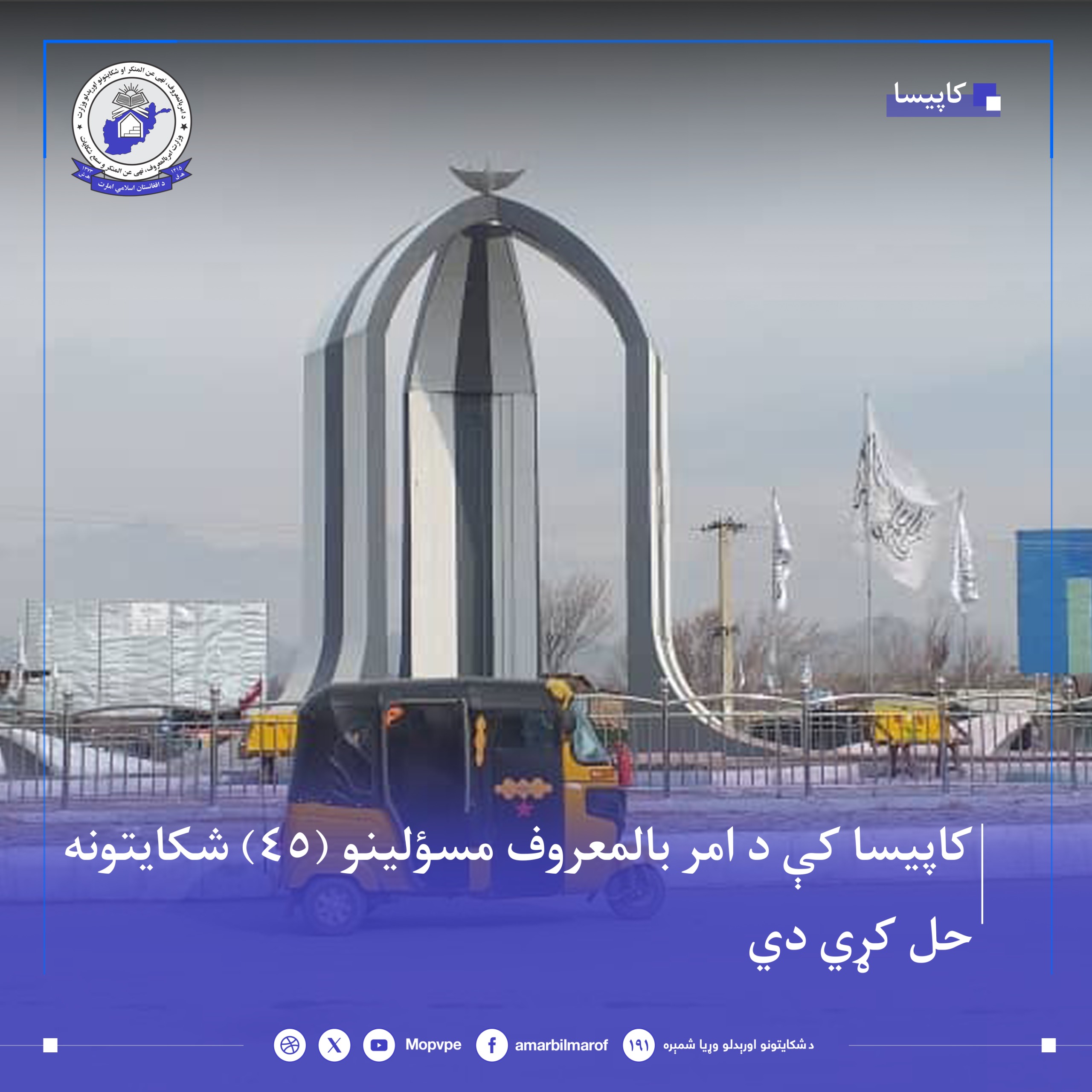 This text will be used by screen readers, search engines, or when the image cannot be loaded.