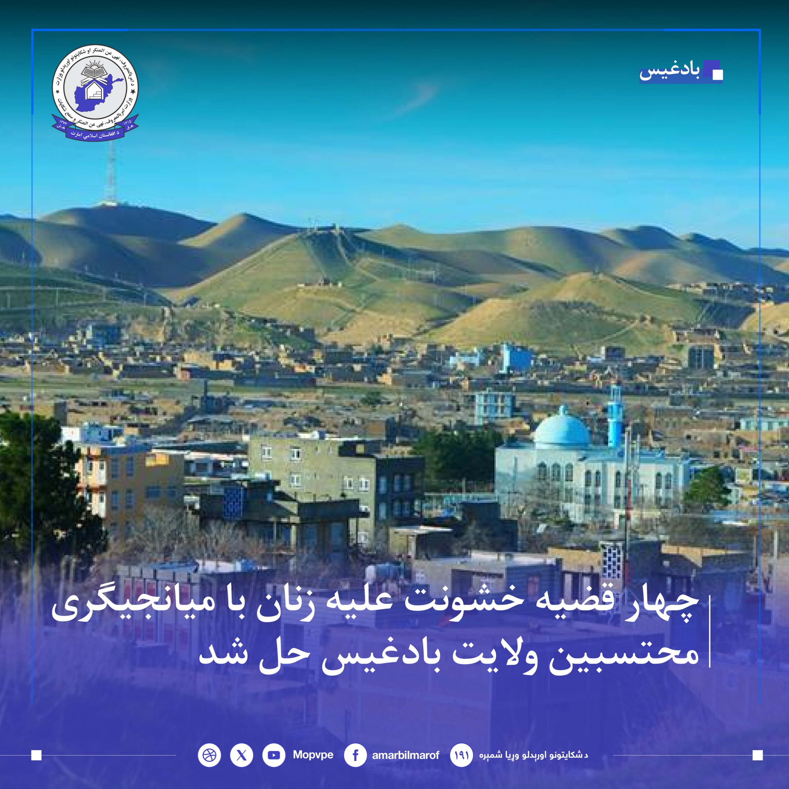 This text will be used by screen readers, search engines, or when the image cannot be loaded.