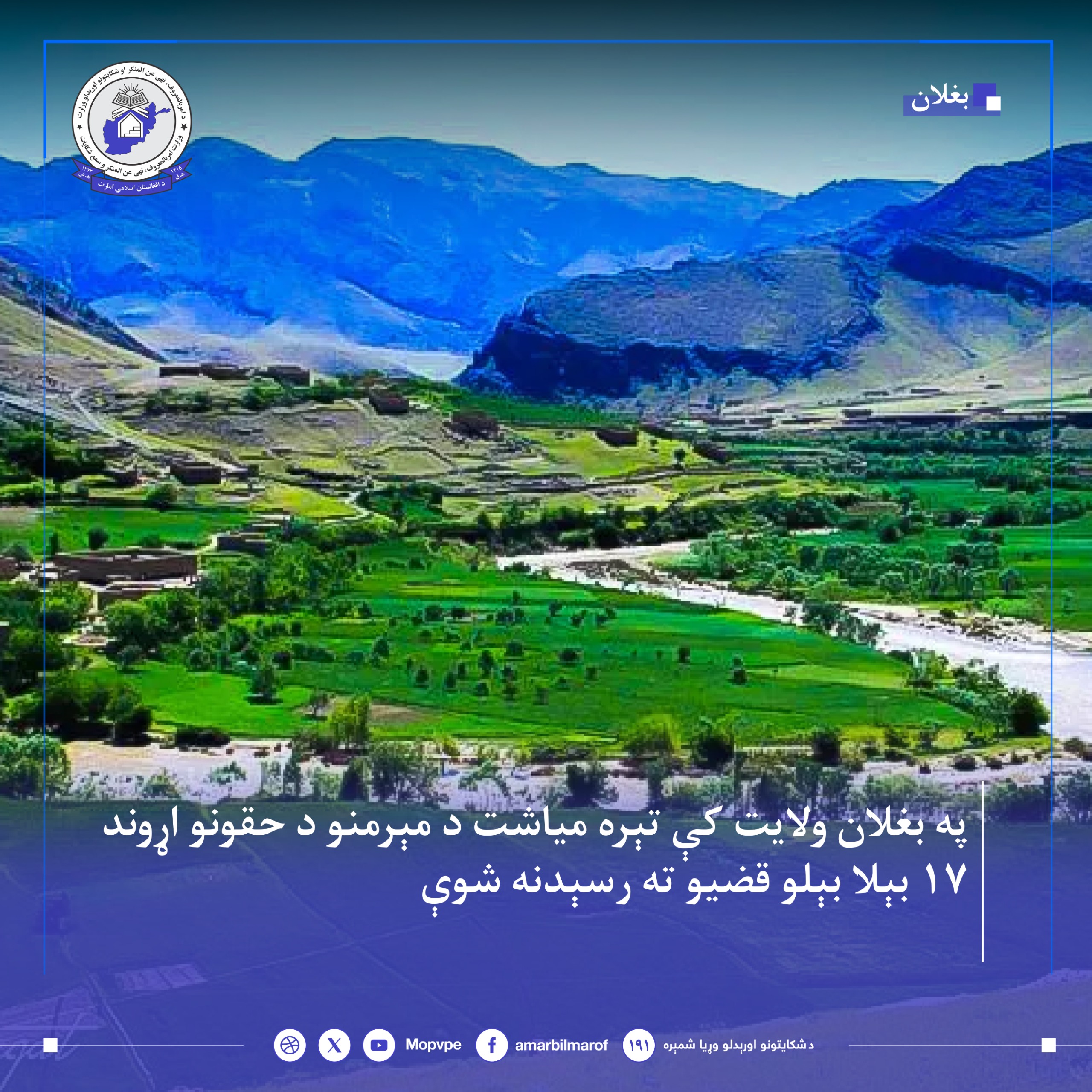 This text will be used by screen readers, search engines, or when the image cannot be loaded.