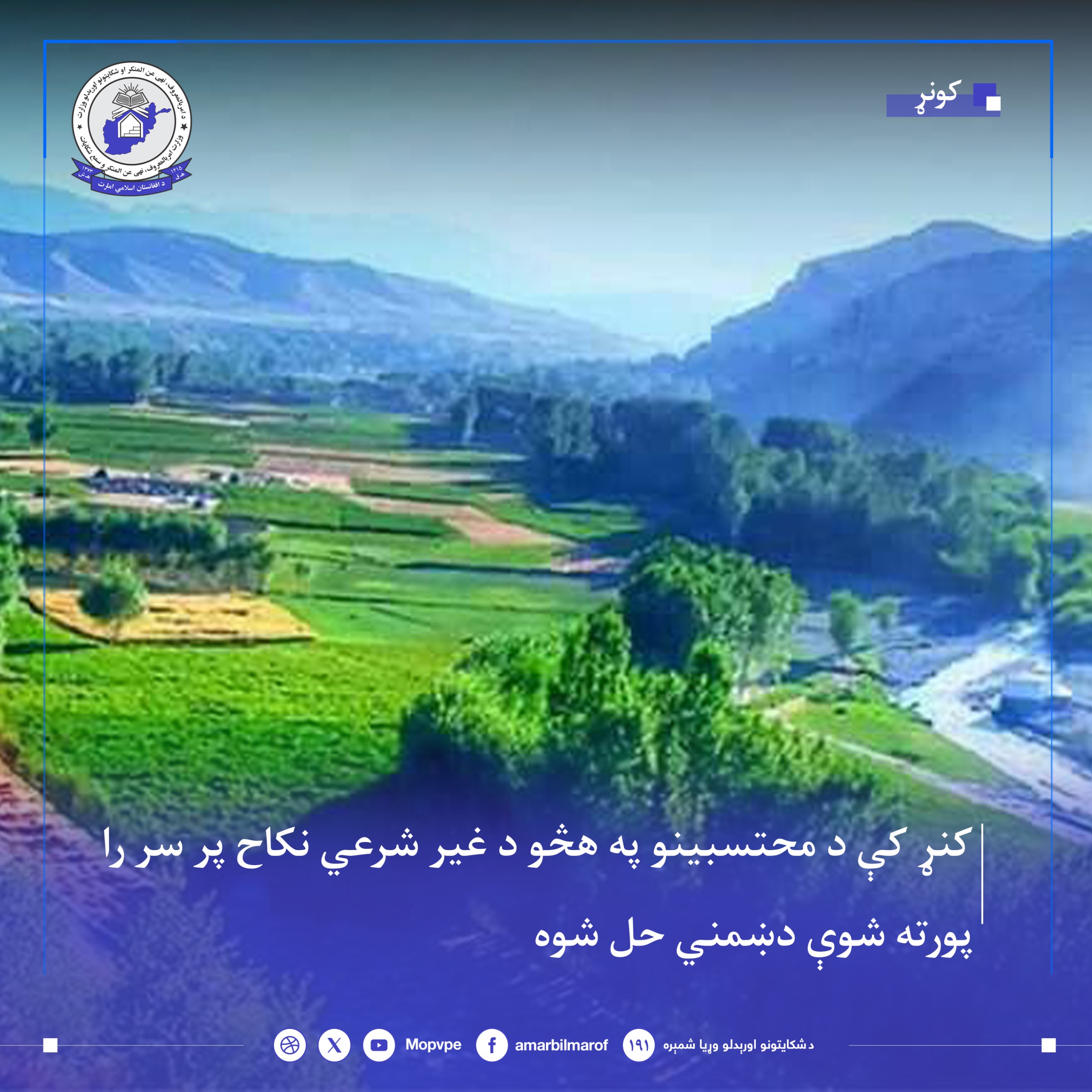 This text will be used by screen readers, search engines, or when the image cannot be loaded.