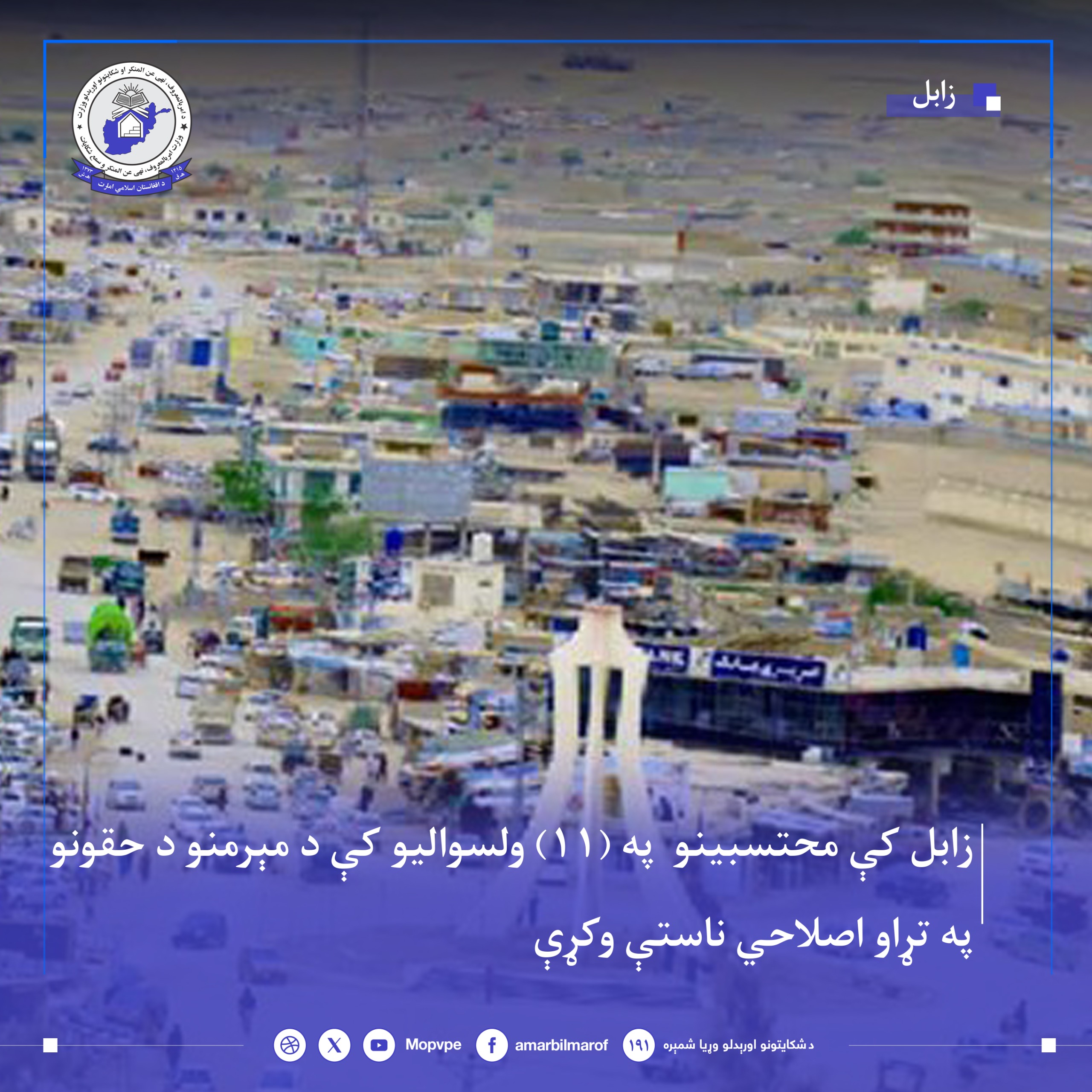 This text will be used by screen readers, search engines, or when the image cannot be loaded.