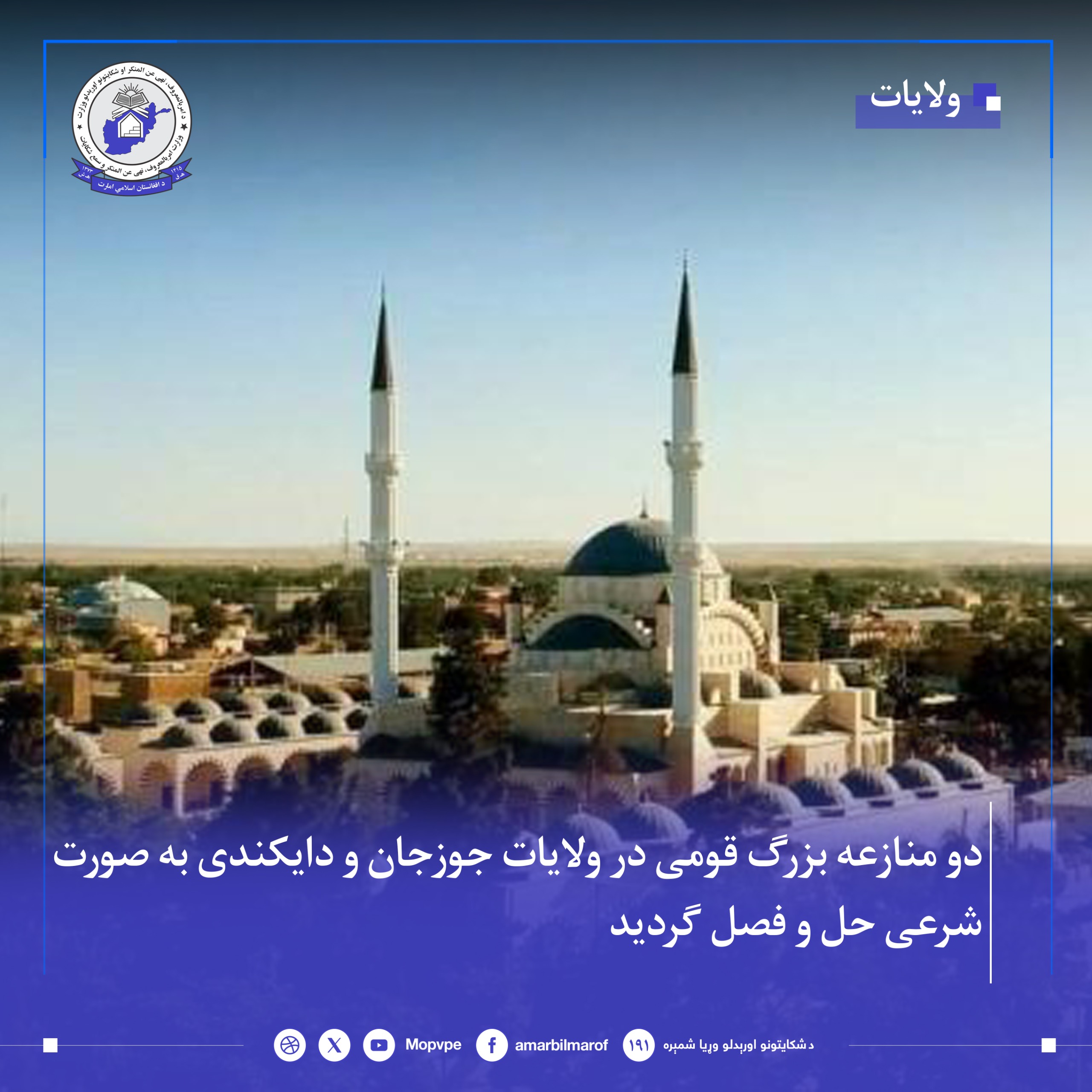 hl_dw_mnazh_qwmy_dr_jwzjan_w_daykndy.jpg