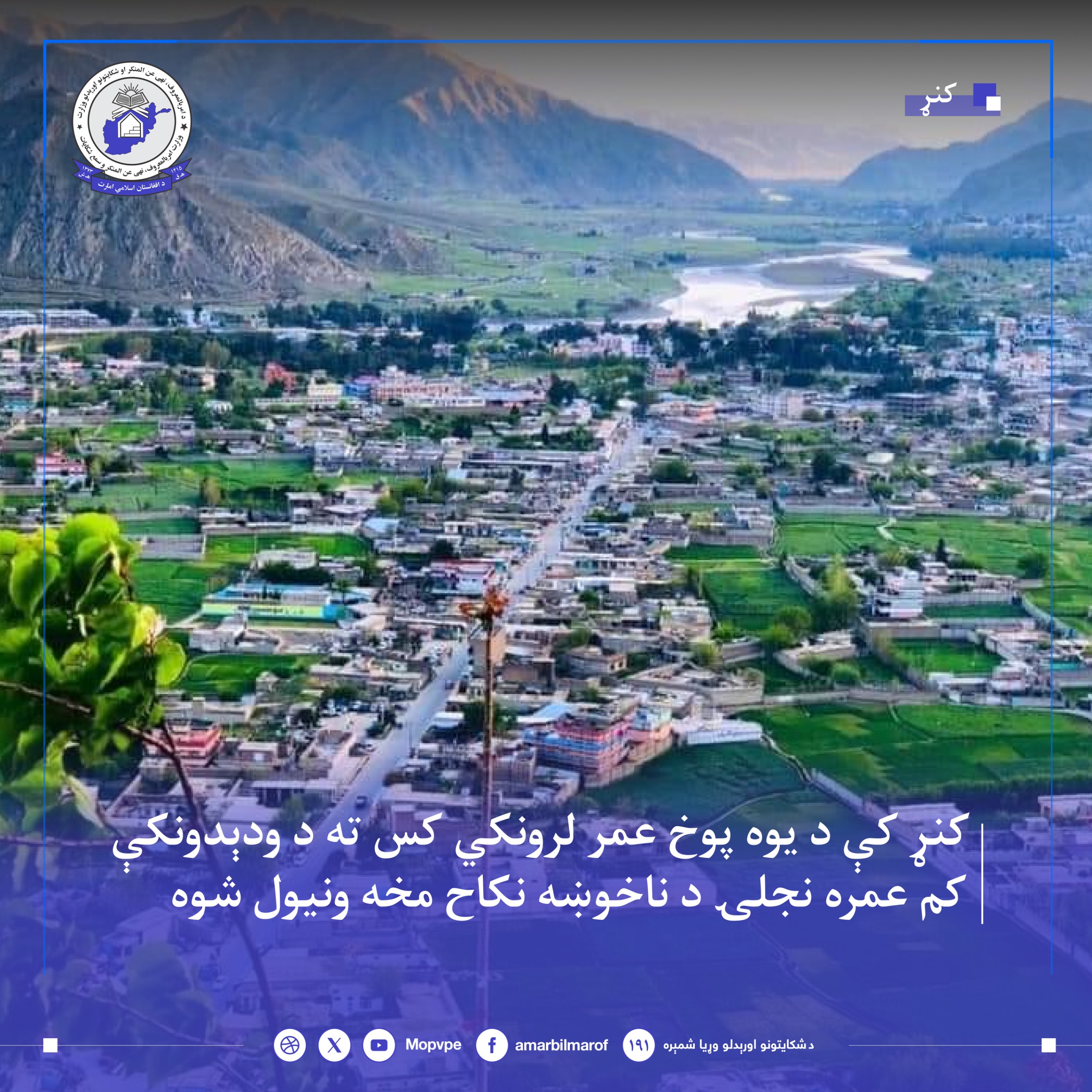 This text will be used by screen readers, search engines, or when the image cannot be loaded.