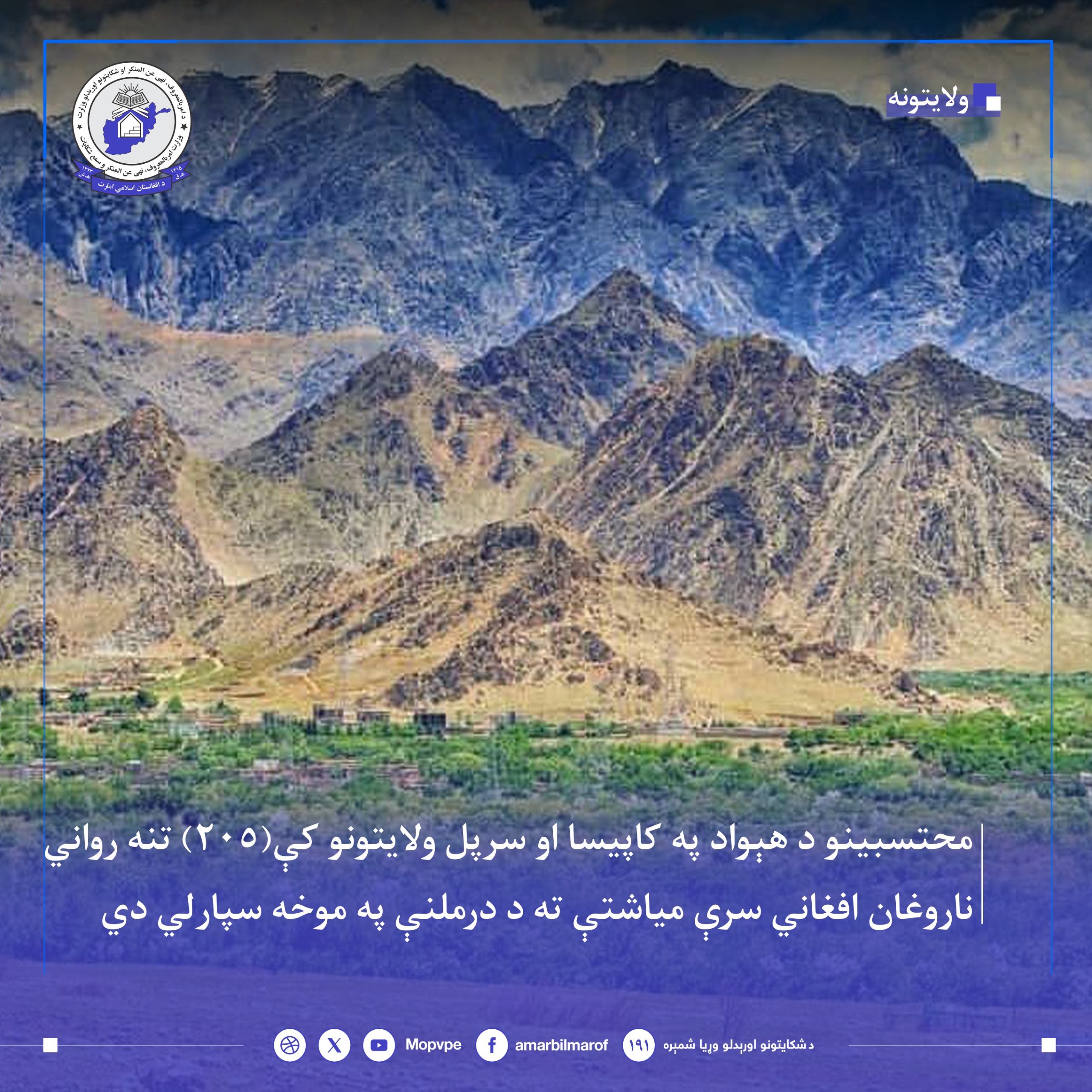 This text will be used by screen readers, search engines, or when the image cannot be loaded.