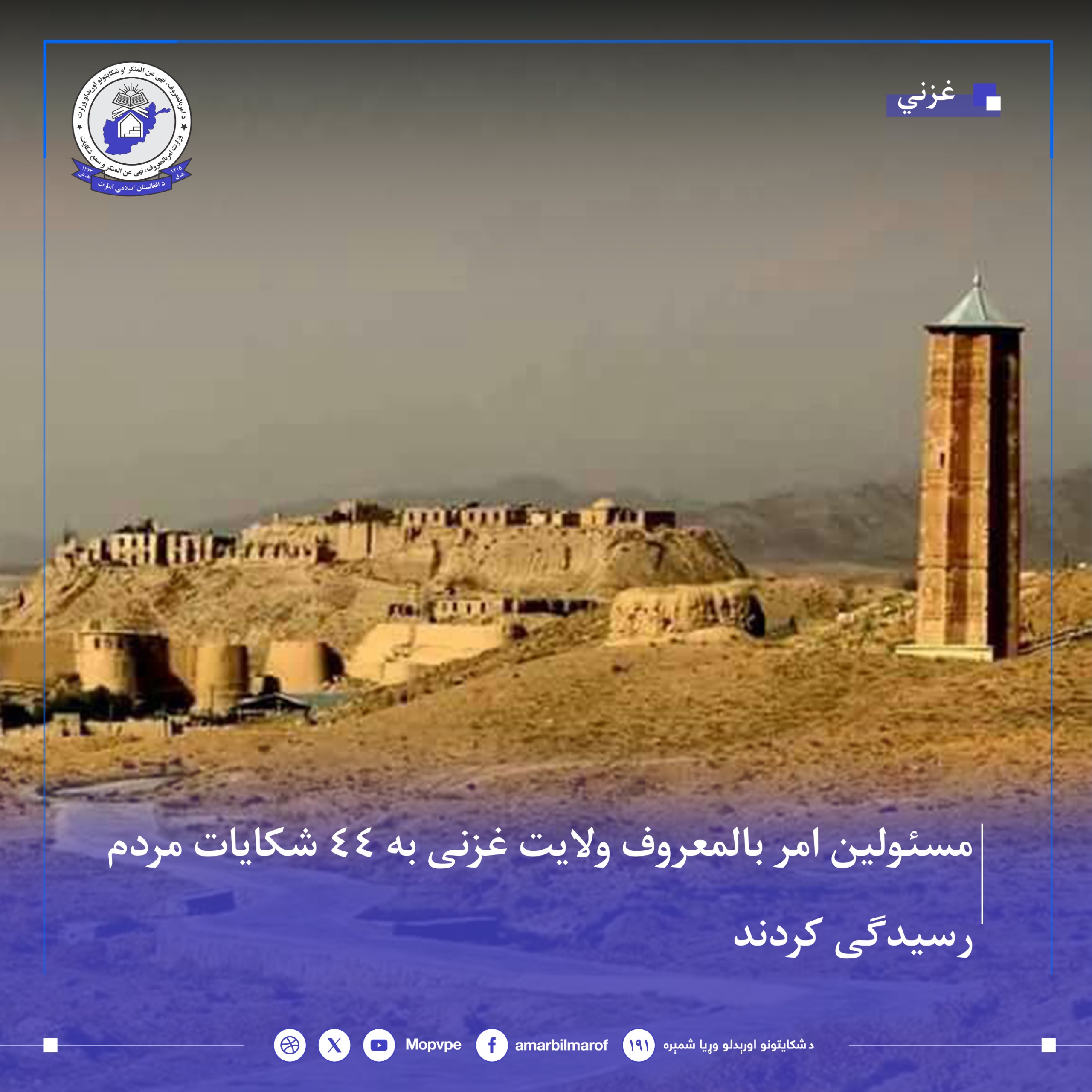 This text will be used by screen readers, search engines, or when the image cannot be loaded.