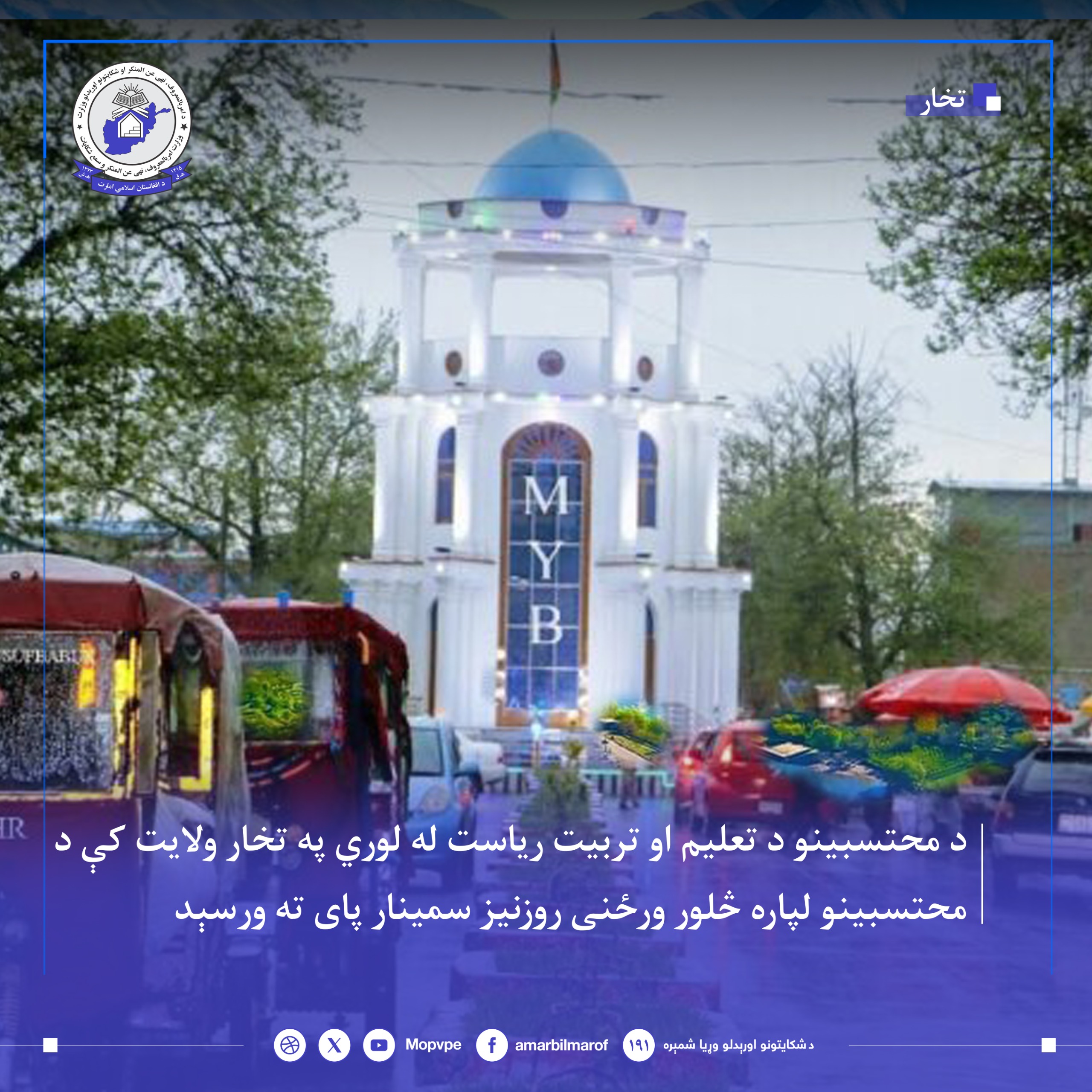 This text will be used by screen readers, search engines, or when the image cannot be loaded.