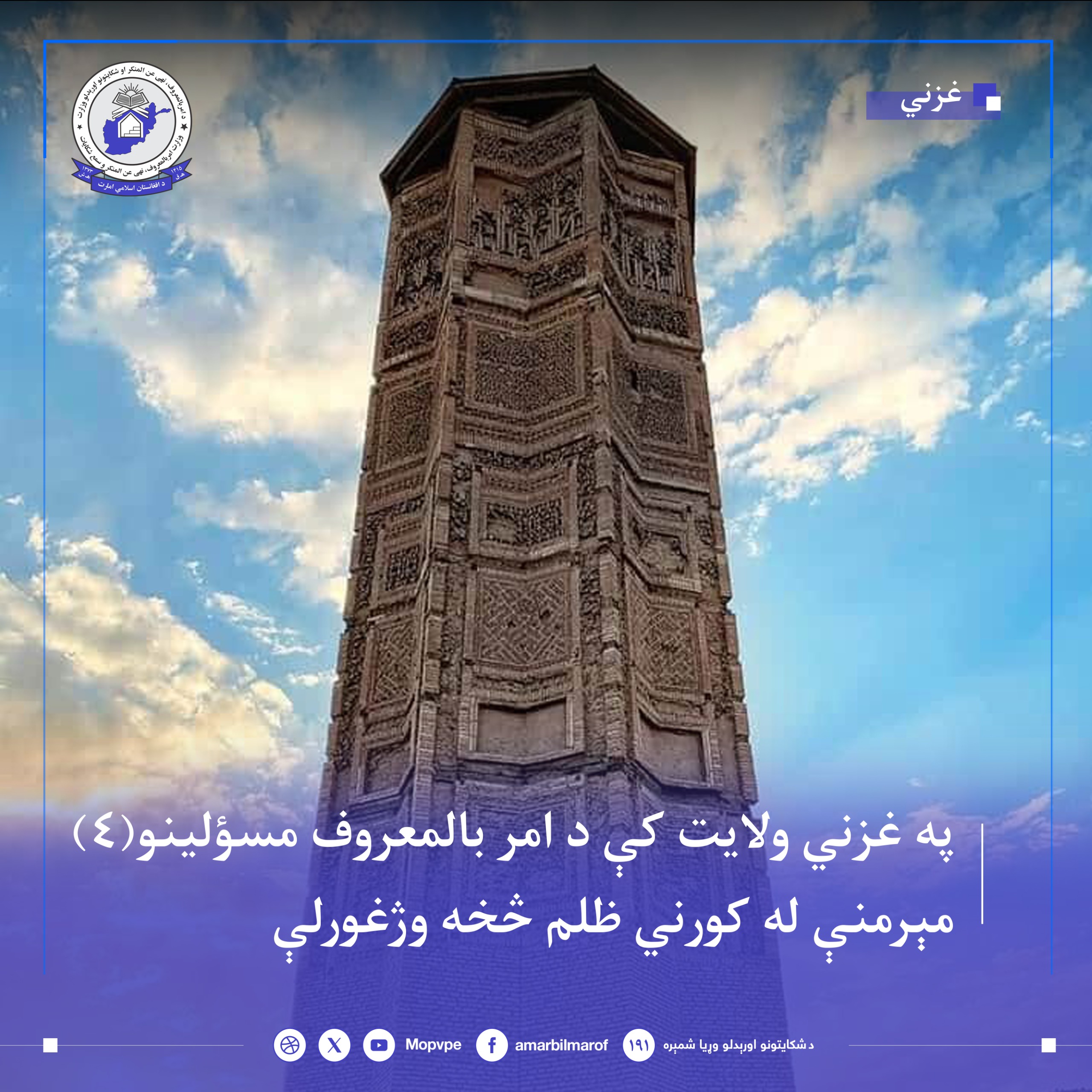 This text will be used by screen readers, search engines, or when the image cannot be loaded.