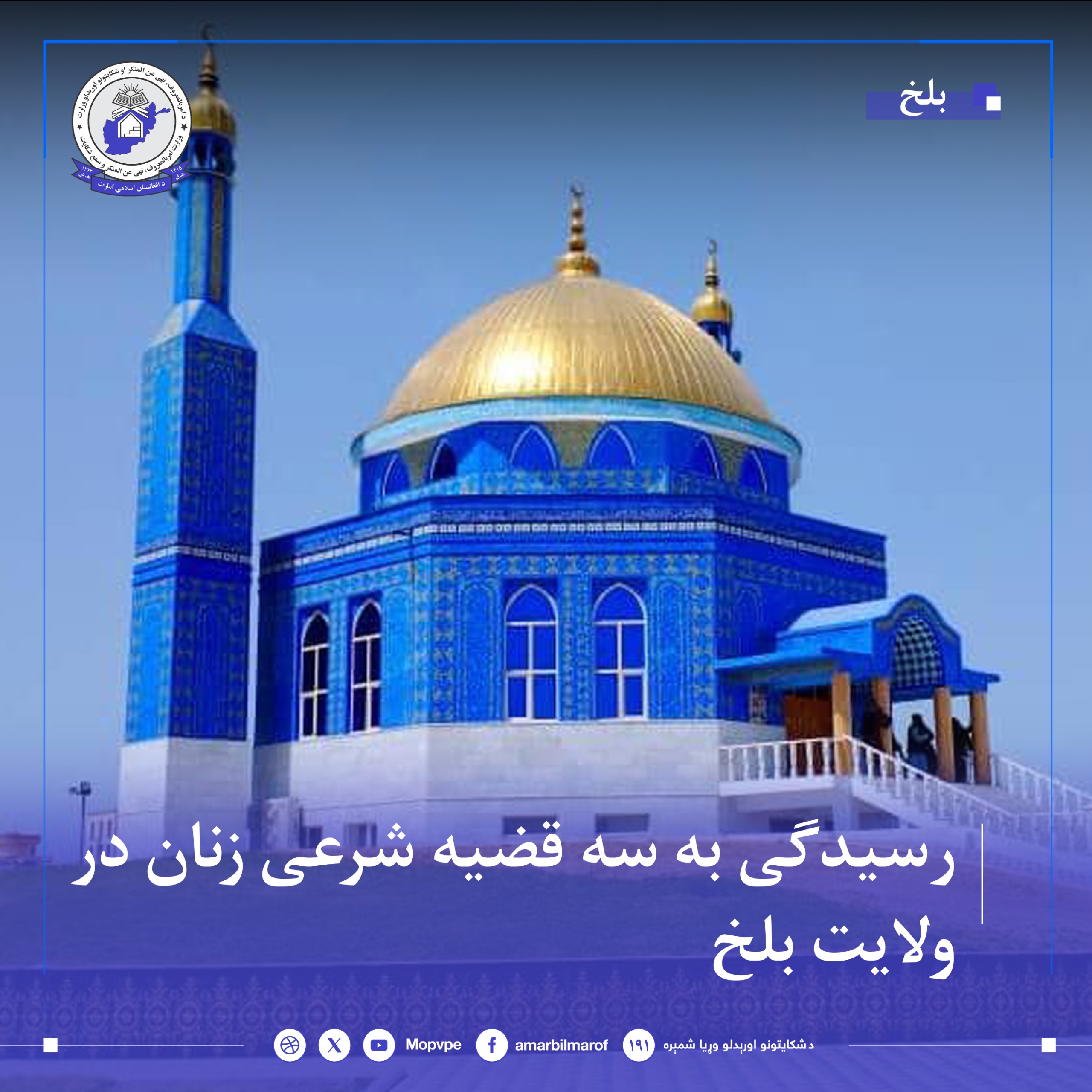 This text will be used by screen readers, search engines, or when the image cannot be loaded.