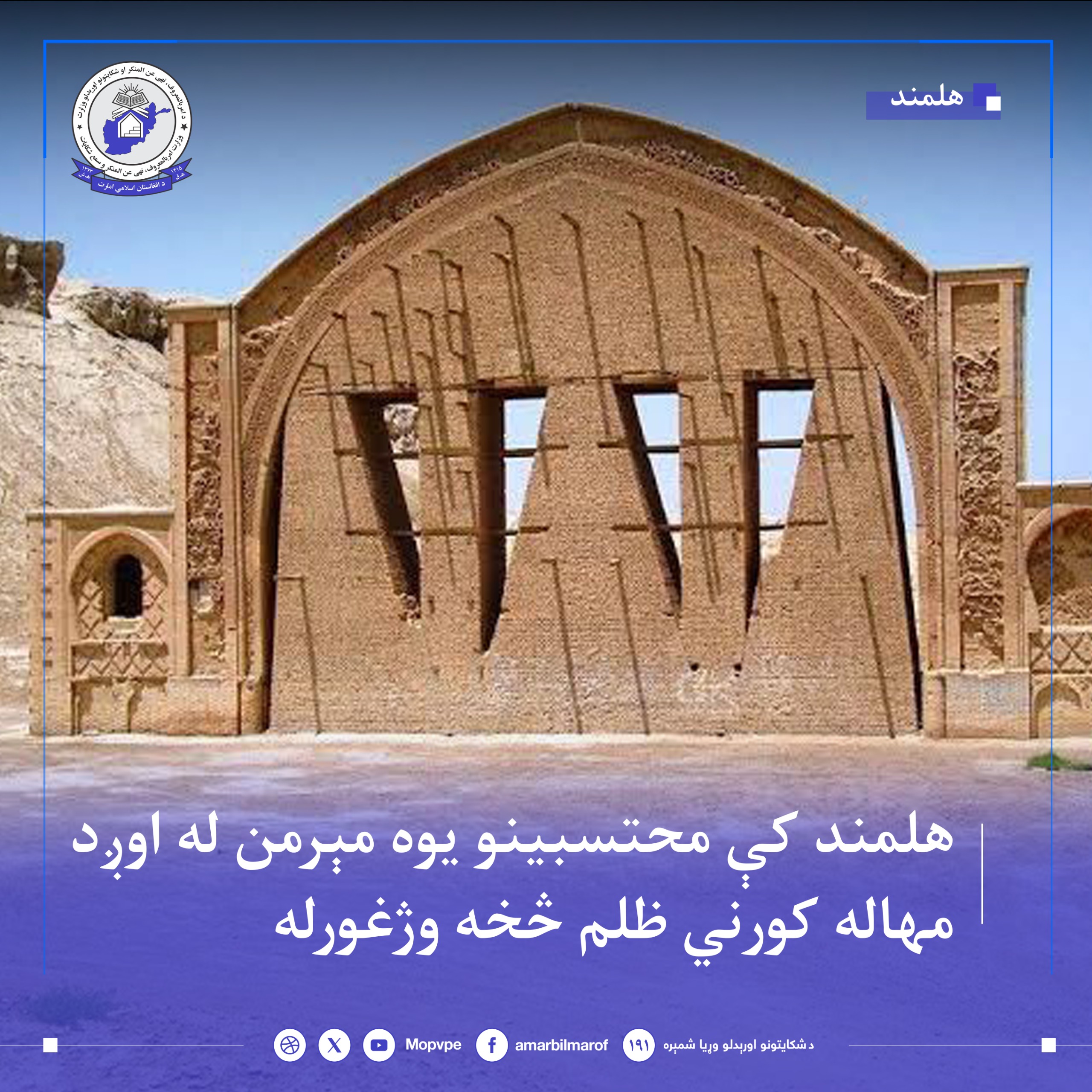 yk_zn_dr_hlmnd_njat_yaft