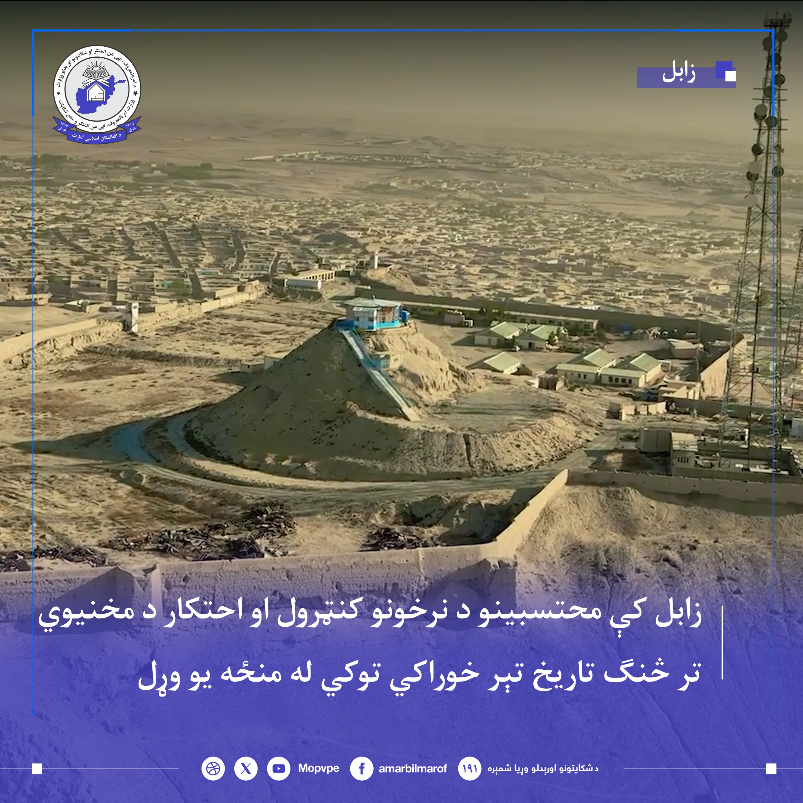 This text will be used by screen readers, search engines, or when the image cannot be loaded.