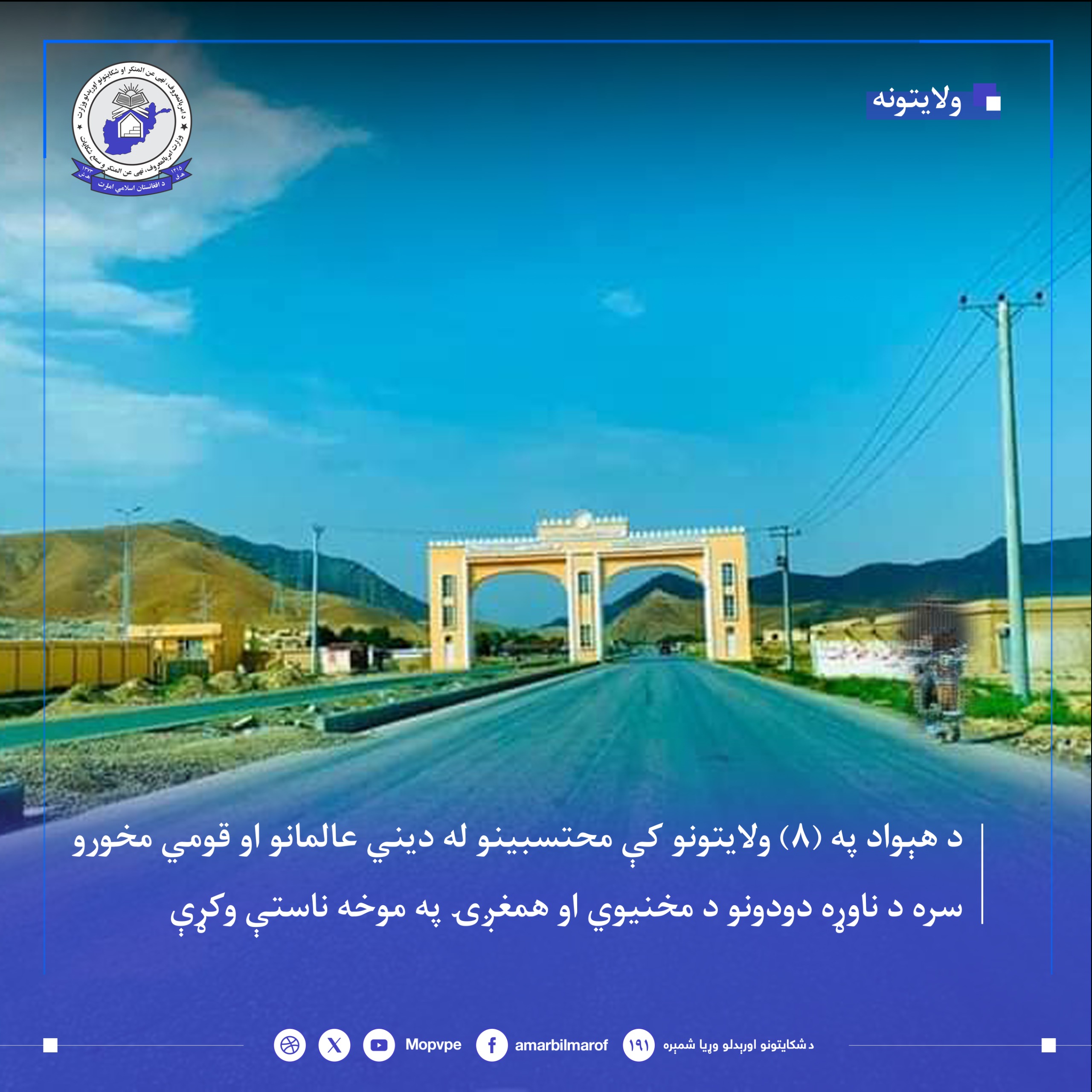 This text will be used by screen readers, search engines, or when the image cannot be loaded.