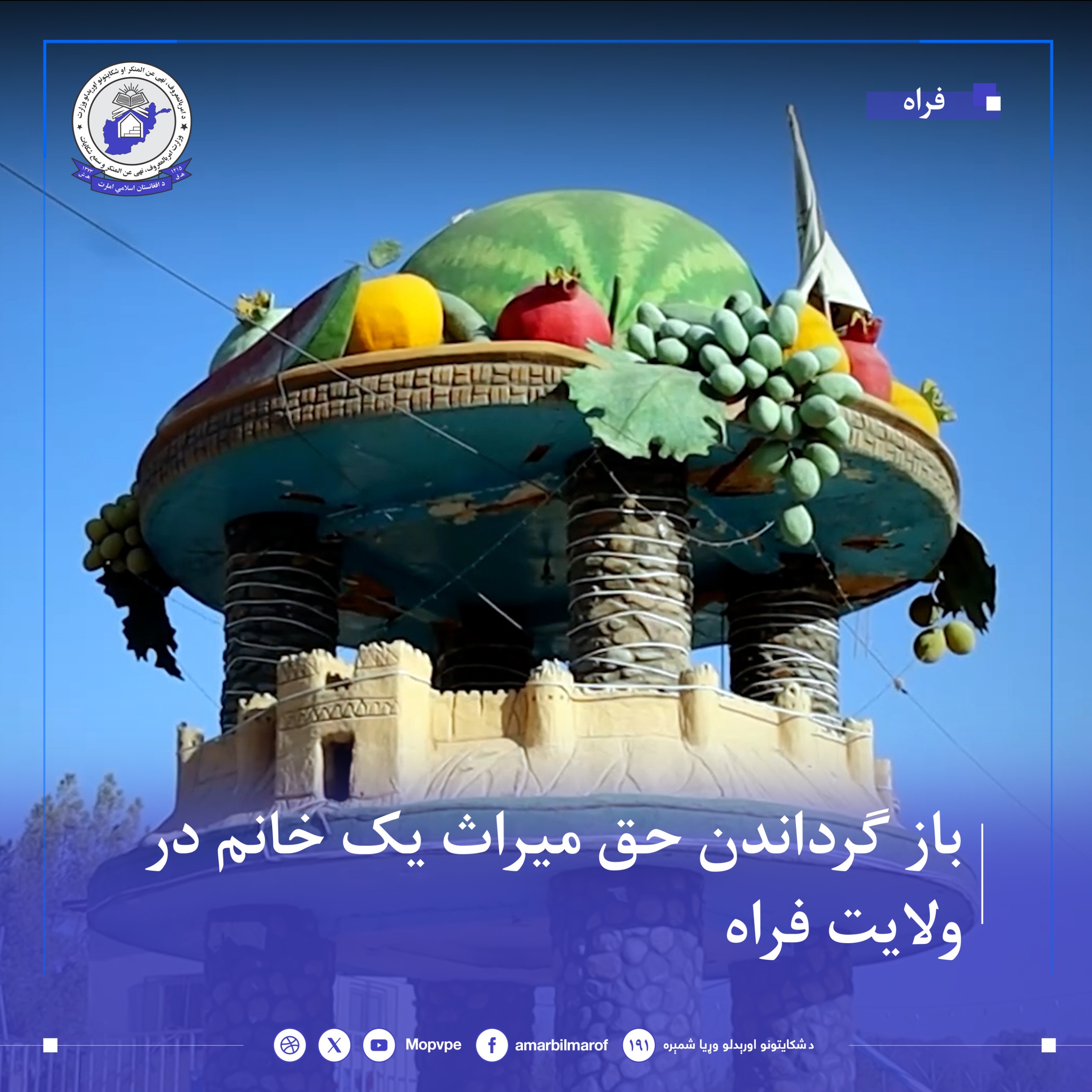 This text will be used by screen readers, search engines, or when the image cannot be loaded.