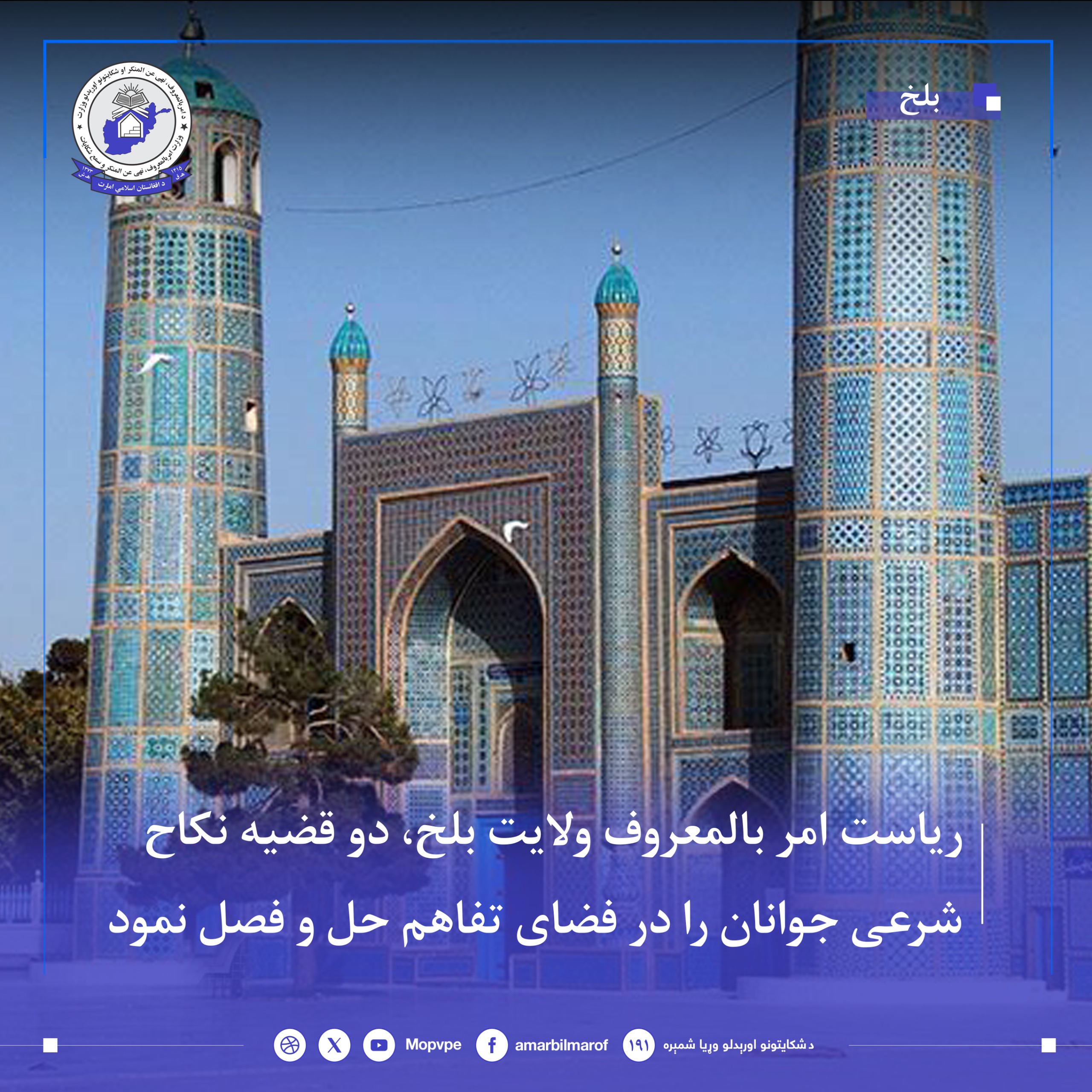 This text will be used by screen readers, search engines, or when the image cannot be loaded.