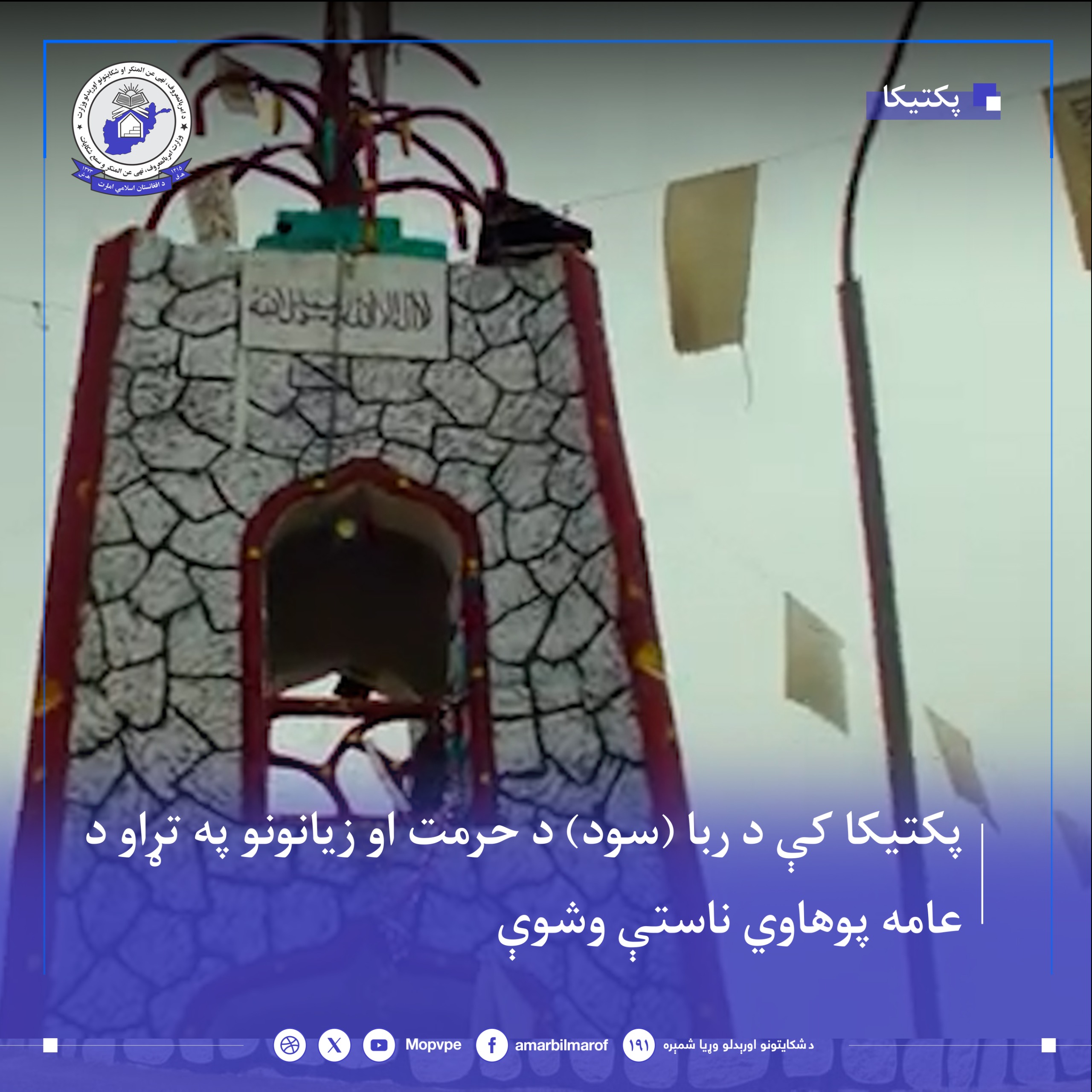 This text will be used by screen readers, search engines, or when the image cannot be loaded.