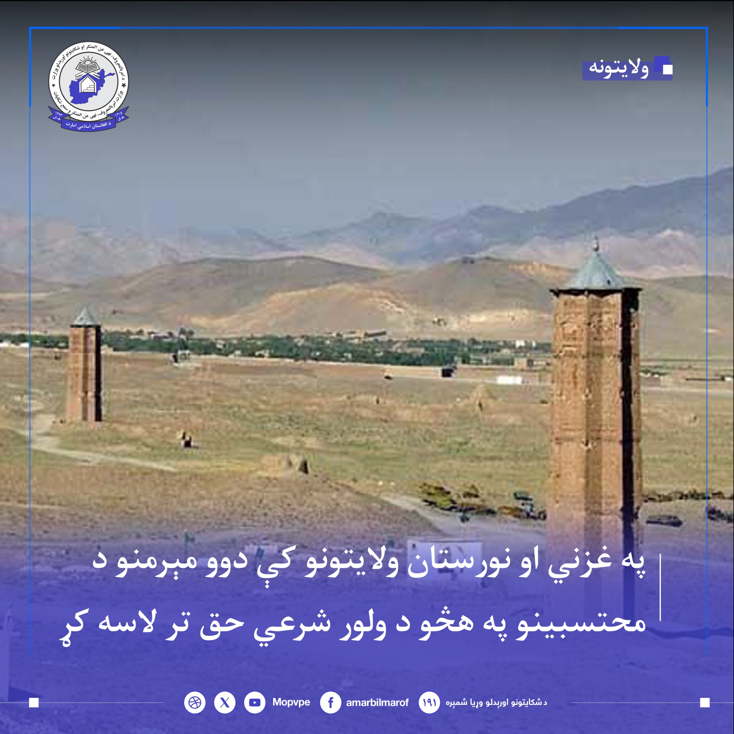 This text will be used by screen readers, search engines, or when the image cannot be loaded.