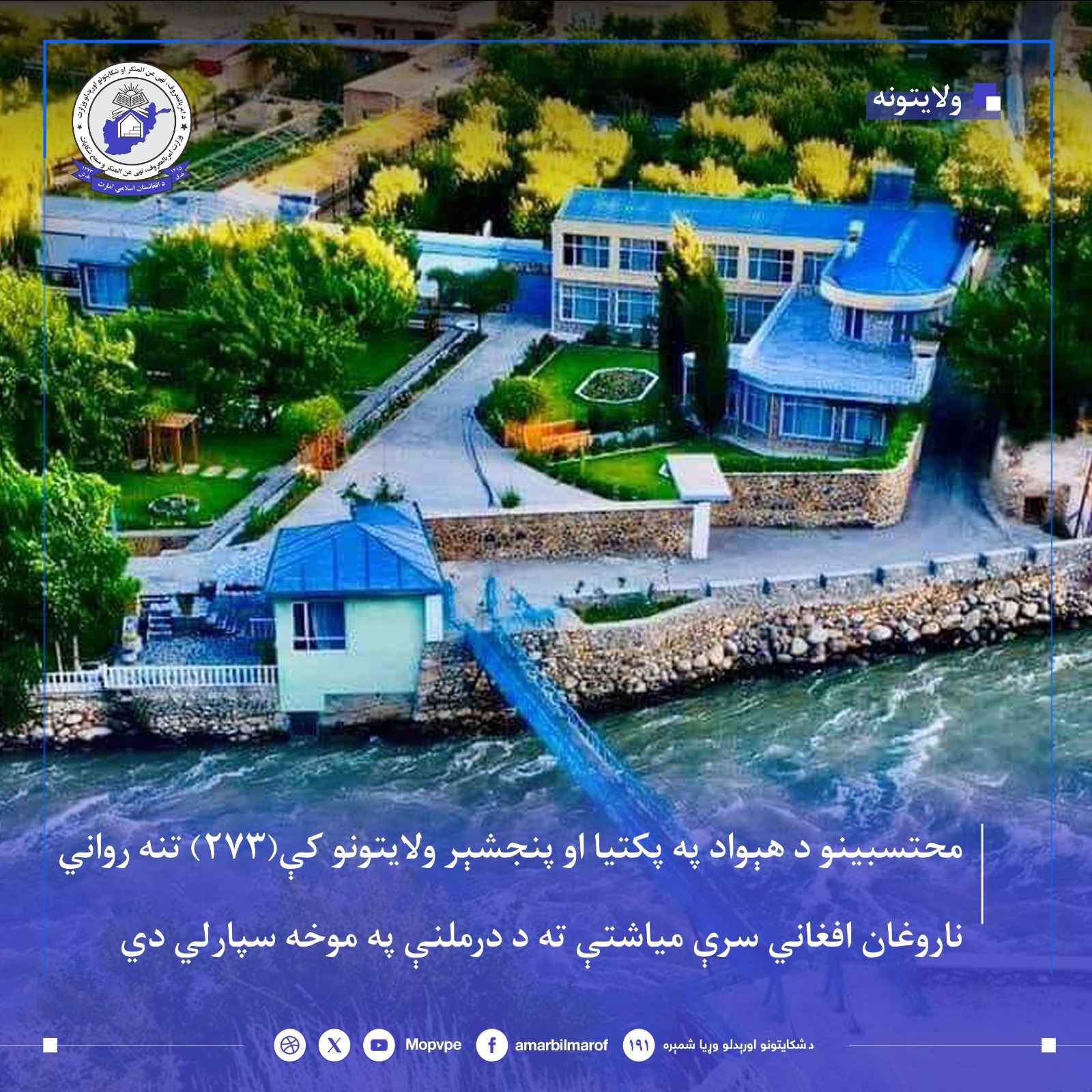 This text will be used by screen readers, search engines, or when the image cannot be loaded.