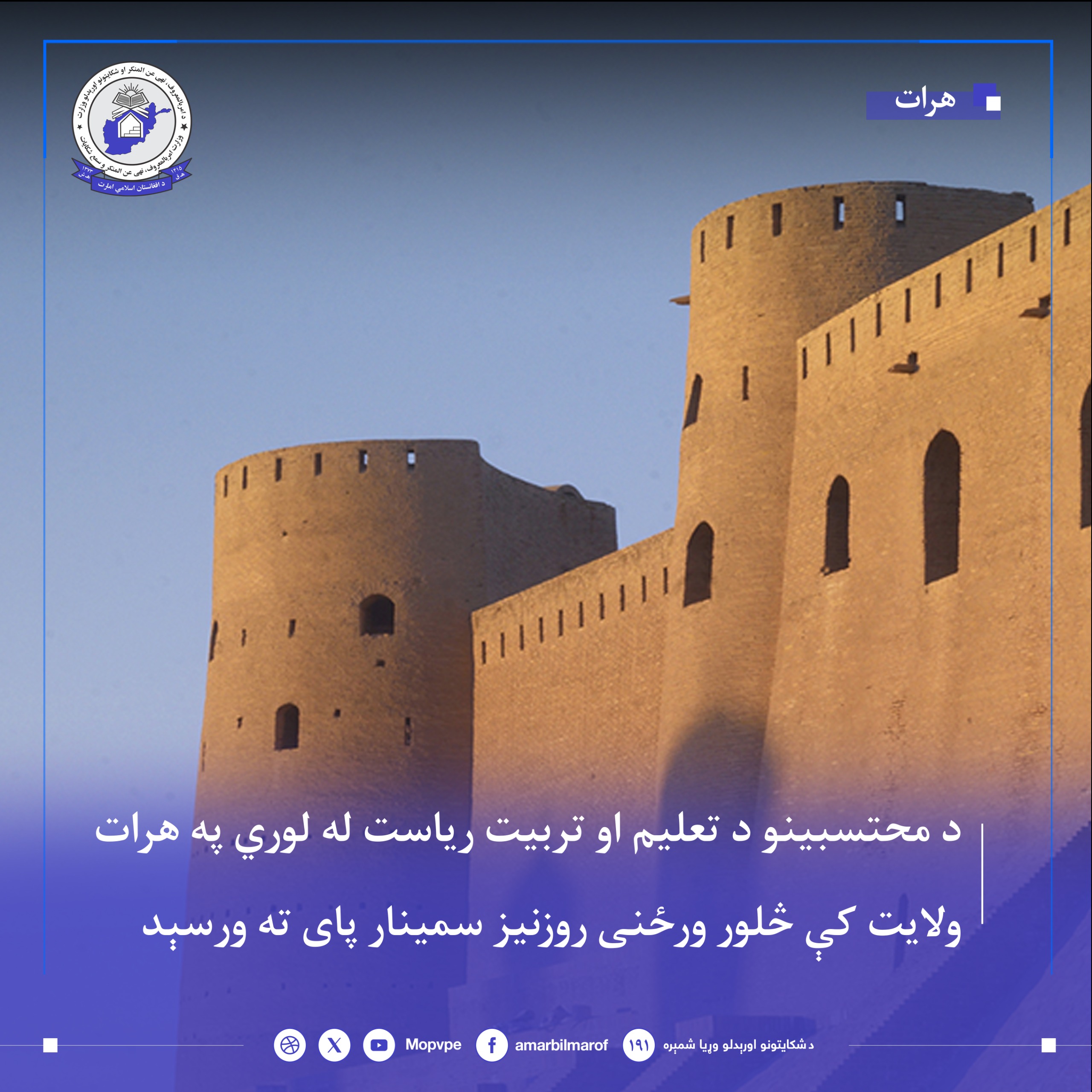 payan_smnyar_dr_hrat