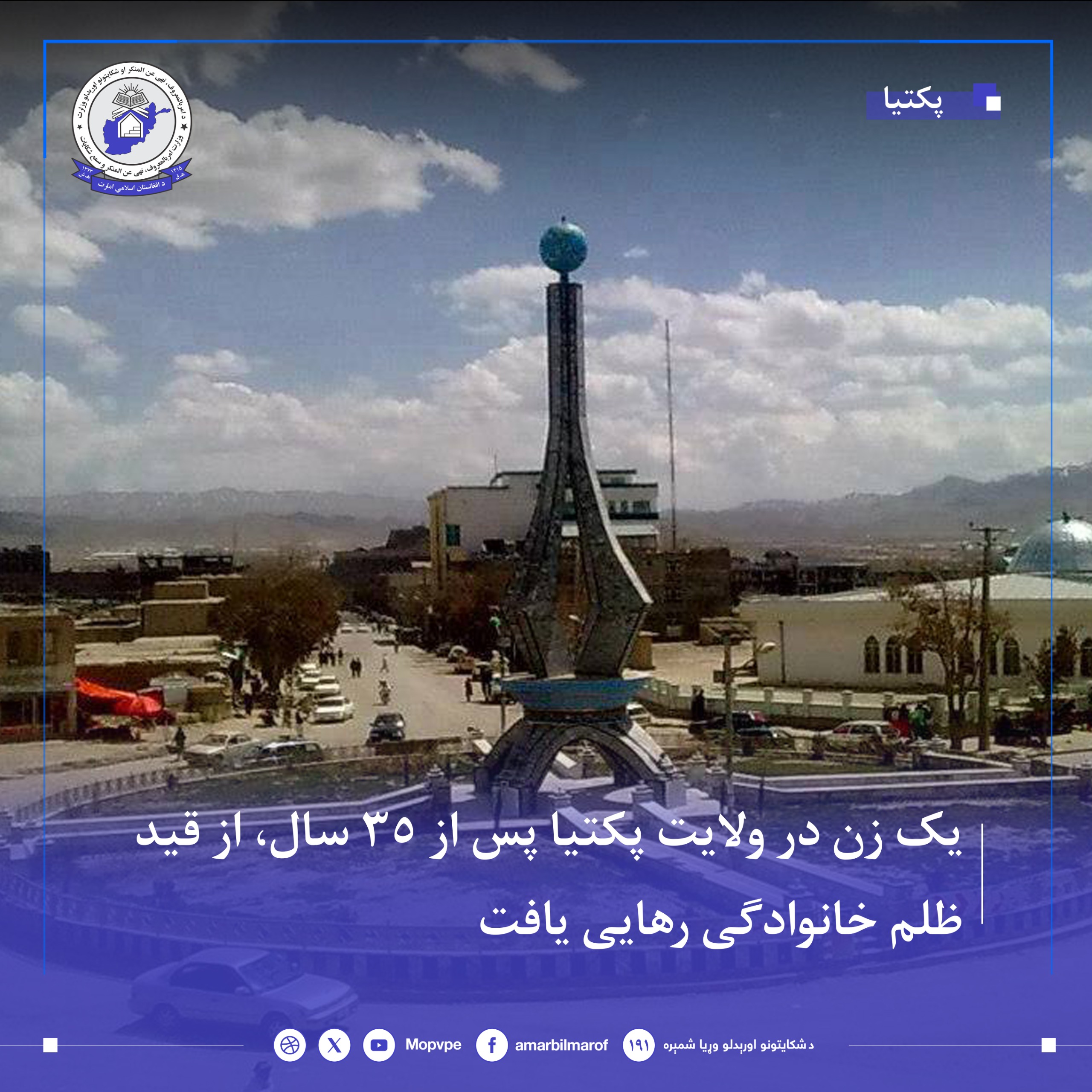 This text will be used by screen readers, search engines, or when the image cannot be loaded.