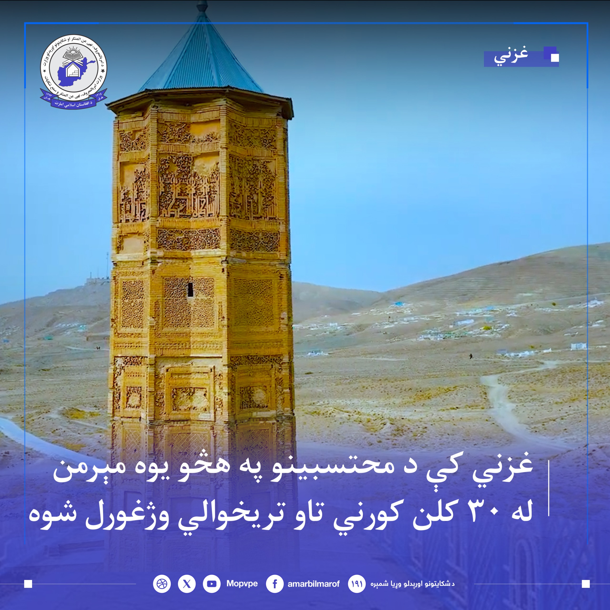 yw_myrmn_ph_ghzny_wzhghwrl_shw