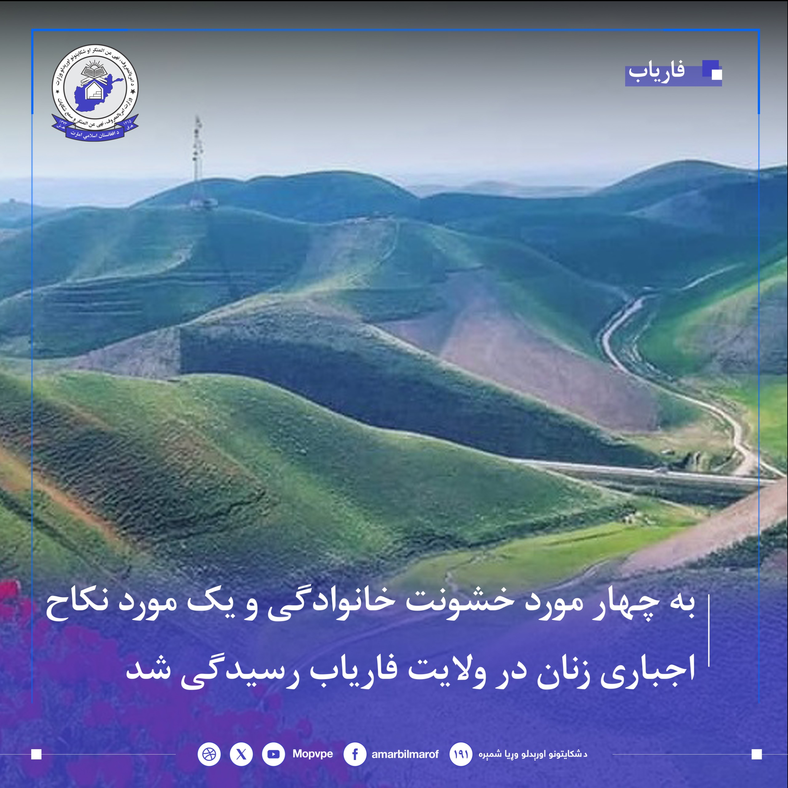 This text will be used by screen readers, search engines, or when the image cannot be loaded.