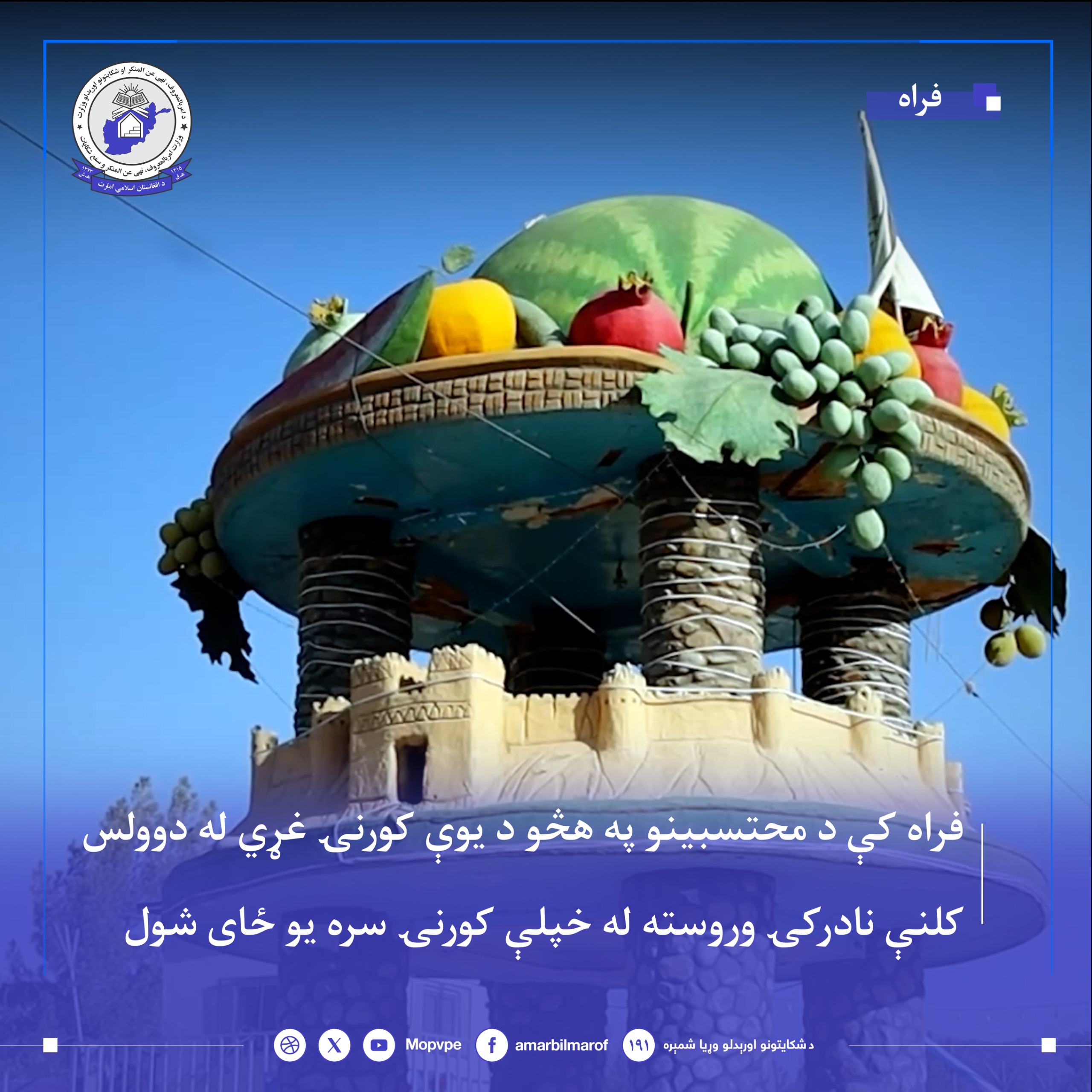 This text will be used by screen readers, search engines, or when the image cannot be loaded.