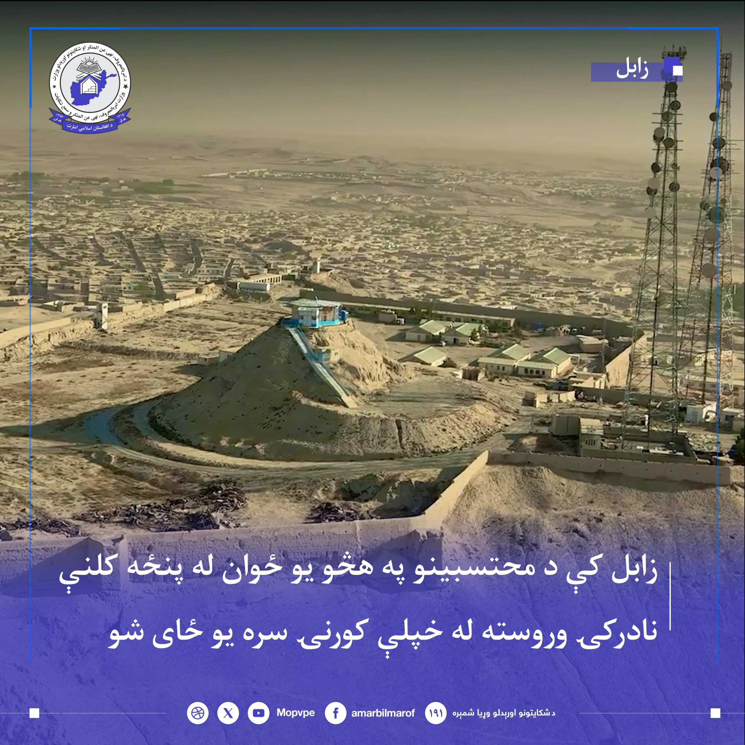 dr_zabl_yk_jwan_ps_az_pnj_sal_bh_khanwadh_ash_ykja_shd