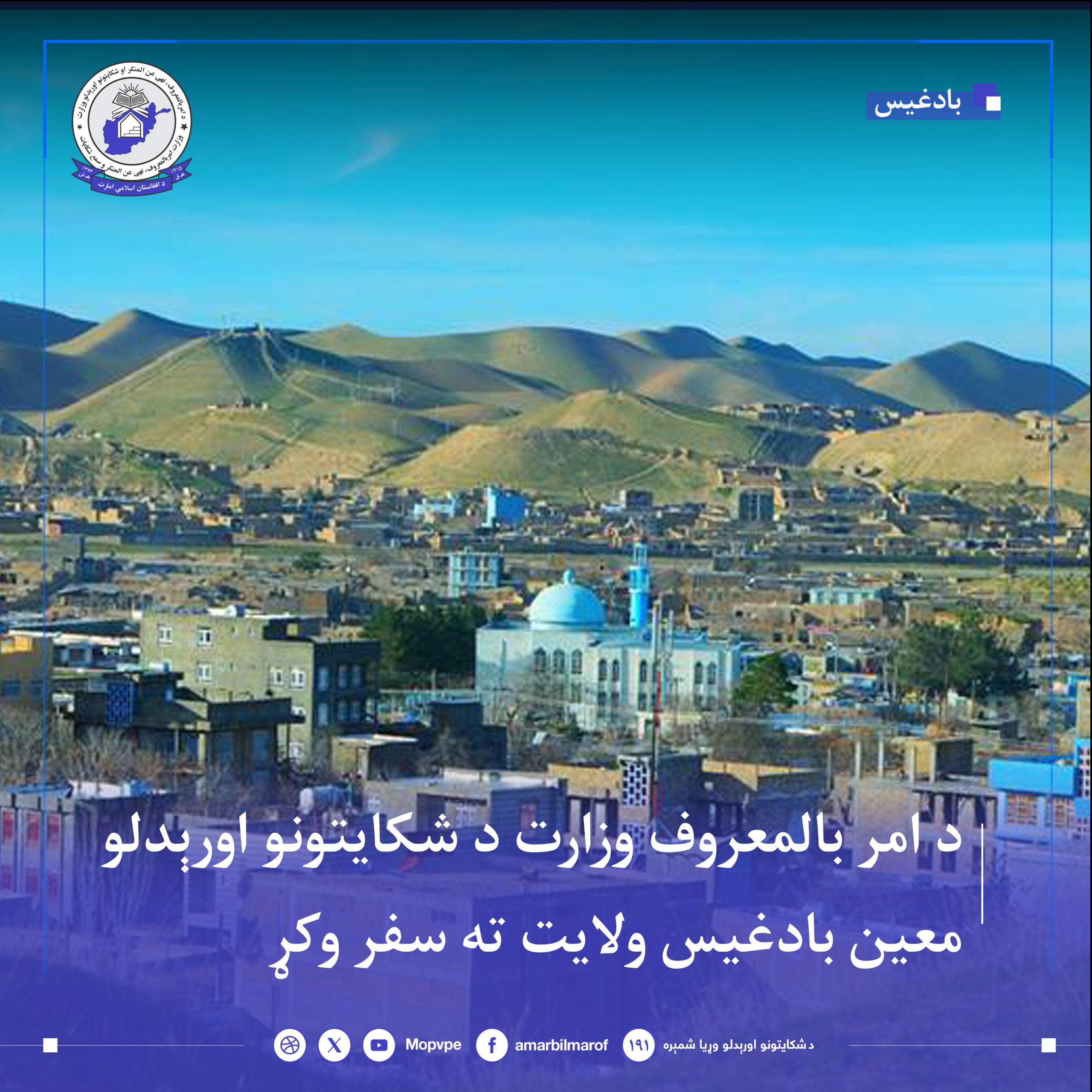 This text will be used by screen readers, search engines, or when the image cannot be loaded.