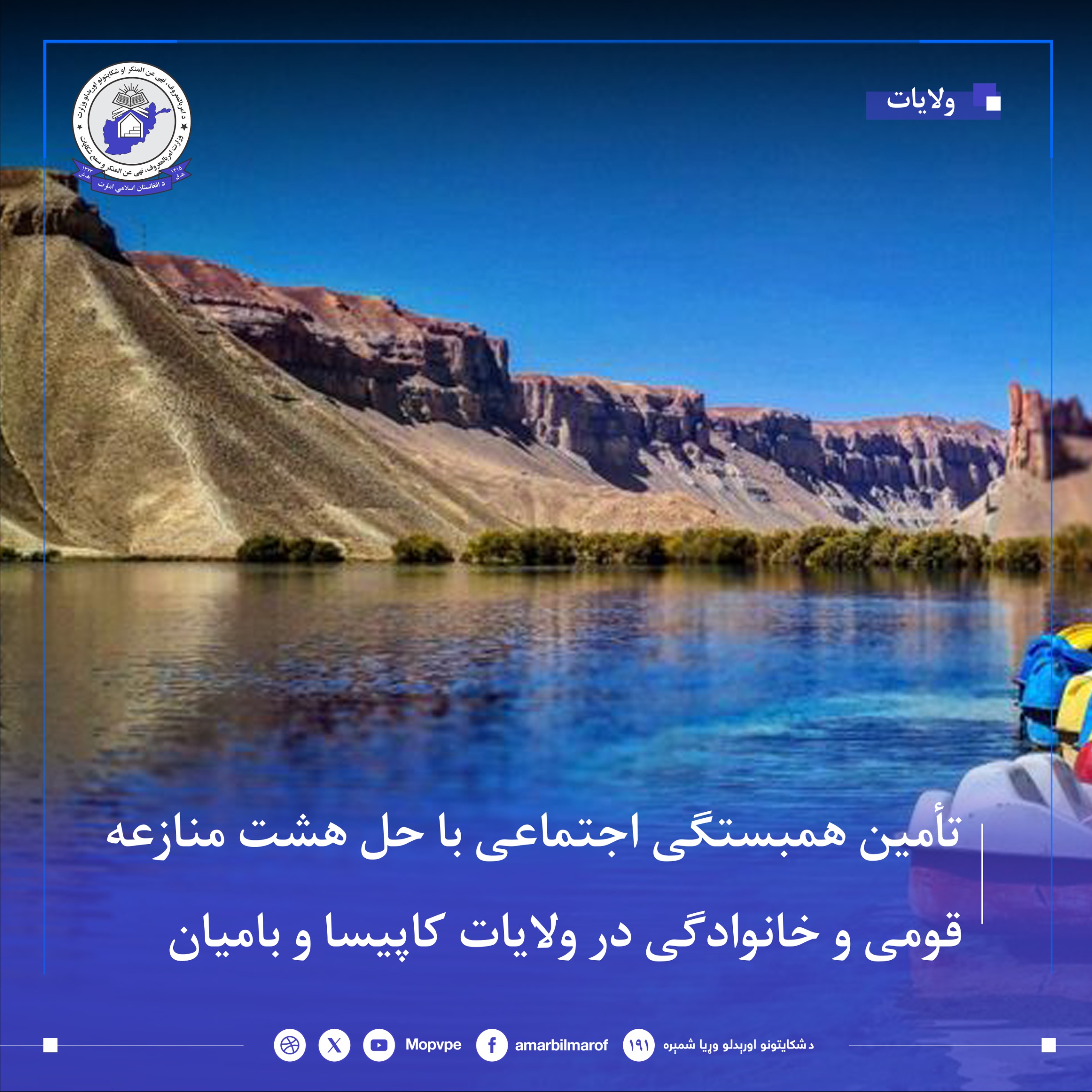 This text will be used by screen readers, search engines, or when the image cannot be loaded.