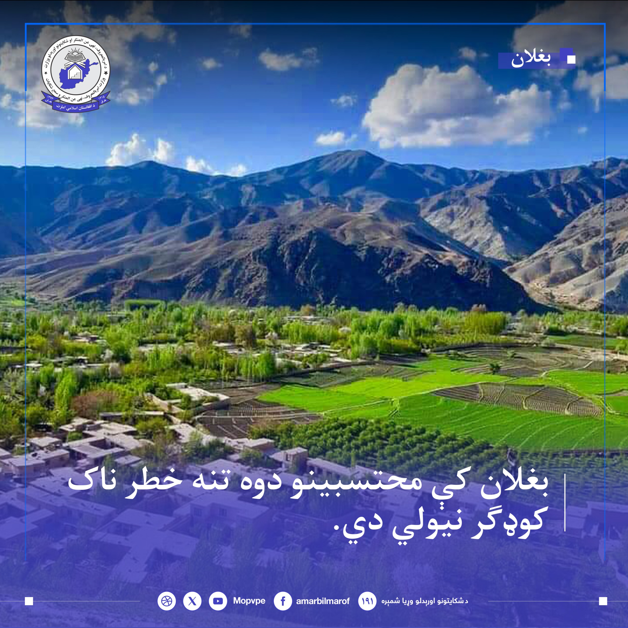  img-20260127-wa0004.jpg Alternative text